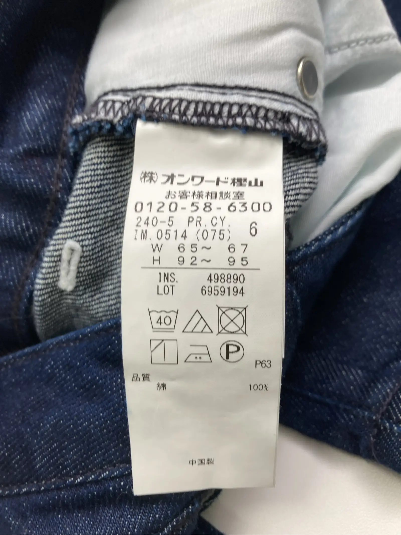 https://r2-worker.digdig.jp/product/42b6864a-22ce-4706-9596-af5cf4a4d5ce/21ad6620-4340-476d-a17e-bcdf8179e621