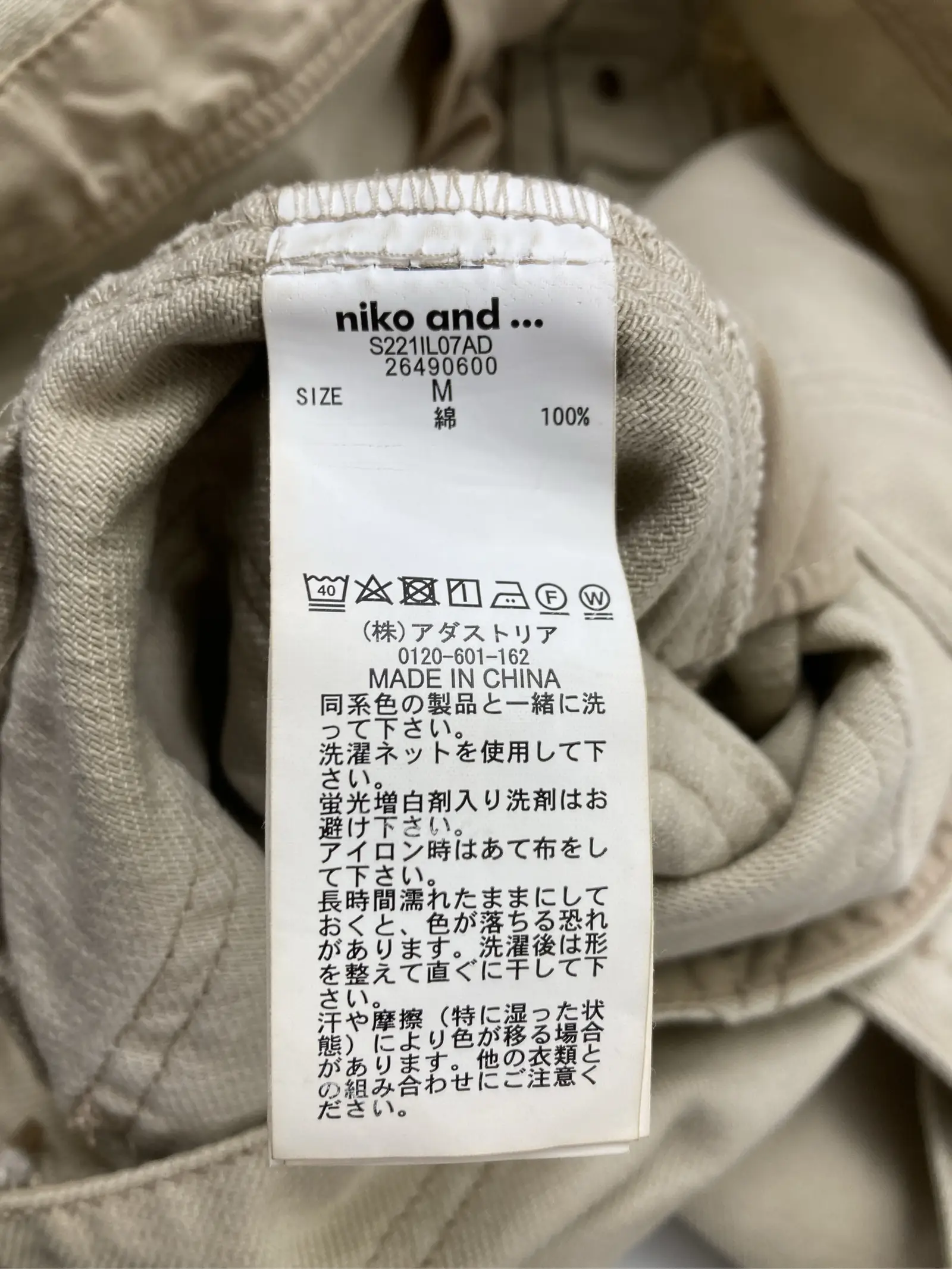 https://r2-worker.digdig.jp/product/42bc904d-79f6-48e9-a3d0-f351f84933d9/799c120e-53f6-4d6b-a8a5-4e7eb89631e9