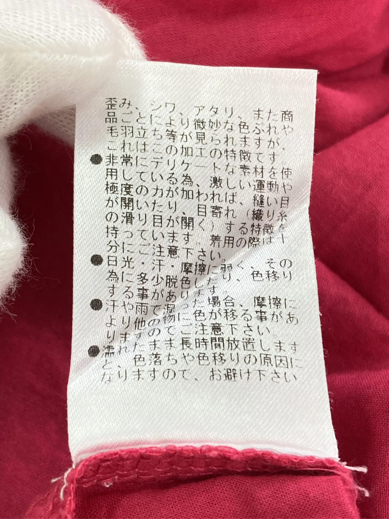 https://r2-worker.digdig.jp/product/42bcd9e3-9320-46c8-906e-3e71cc0ad3dc/293bafef-690f-495a-81d6-a51ddbf1bdfe