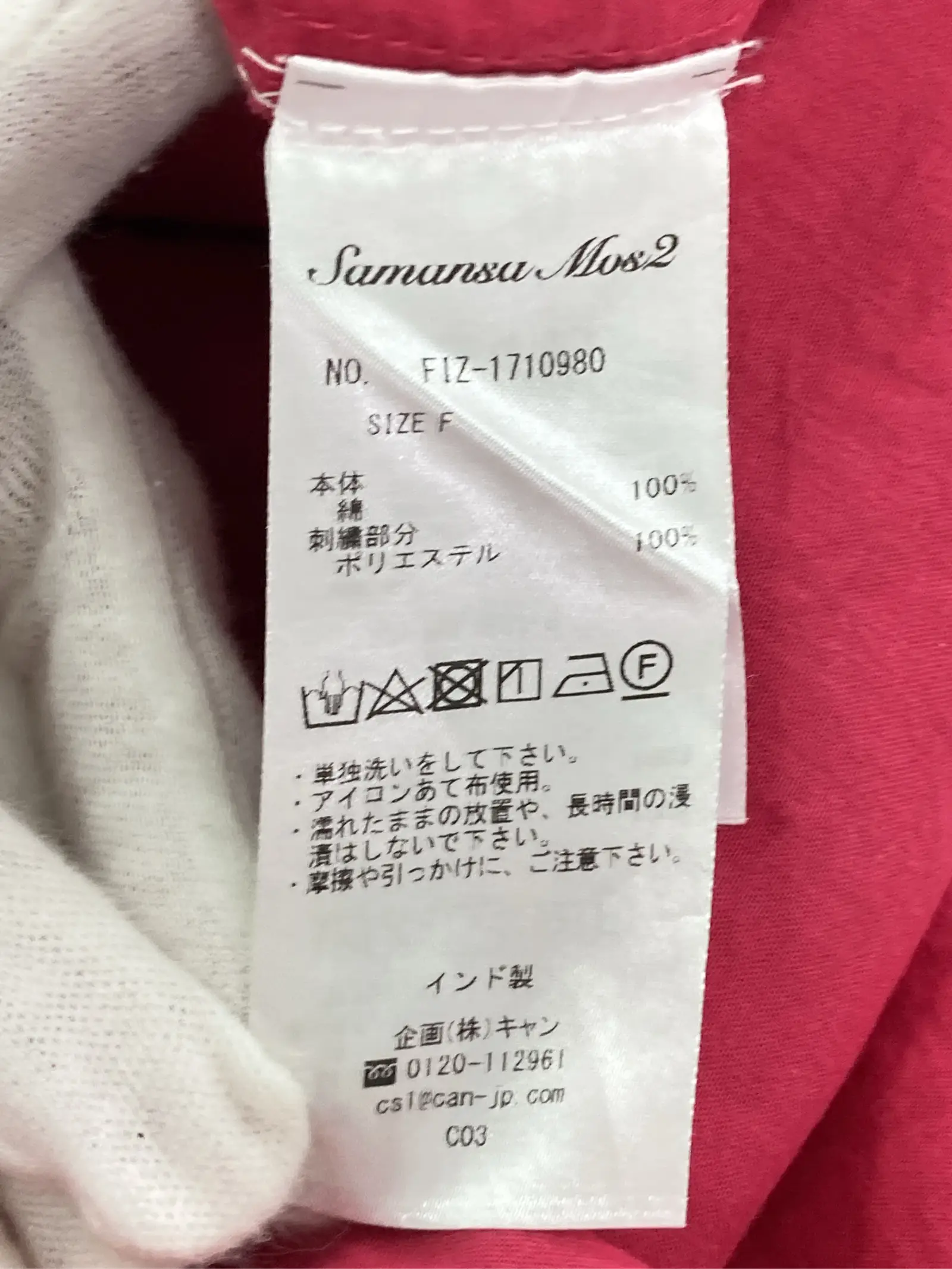 https://r2-worker.digdig.jp/product/42bcd9e3-9320-46c8-906e-3e71cc0ad3dc/42f24dd1-3d1c-4010-9f84-7d9e8cca64d7