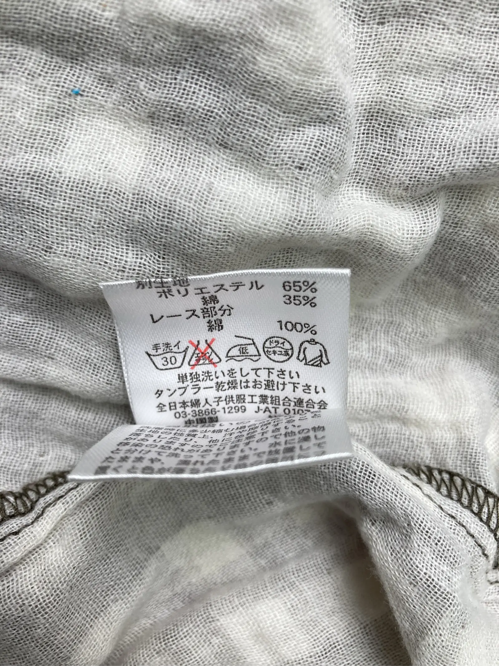 https://r2-worker.digdig.jp/product/42bcdf00-21f9-4454-9b2f-2294f25ac32d/b0782ed1-1ee7-4c69-99f6-ce2ba09b081d