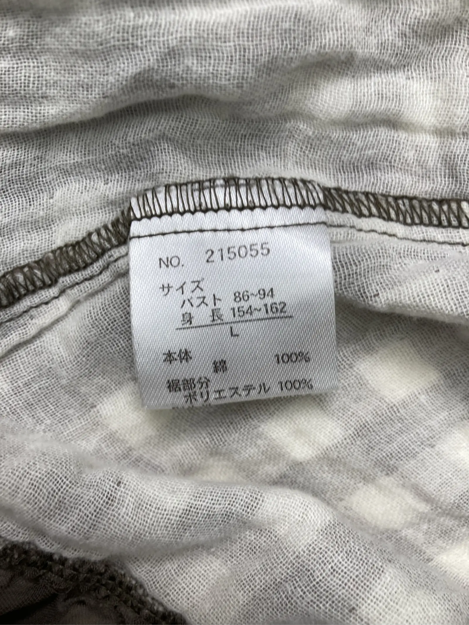 https://r2-worker.digdig.jp/product/42bcdf00-21f9-4454-9b2f-2294f25ac32d/ff219f17-43f4-4824-9e7c-ee26f229e721