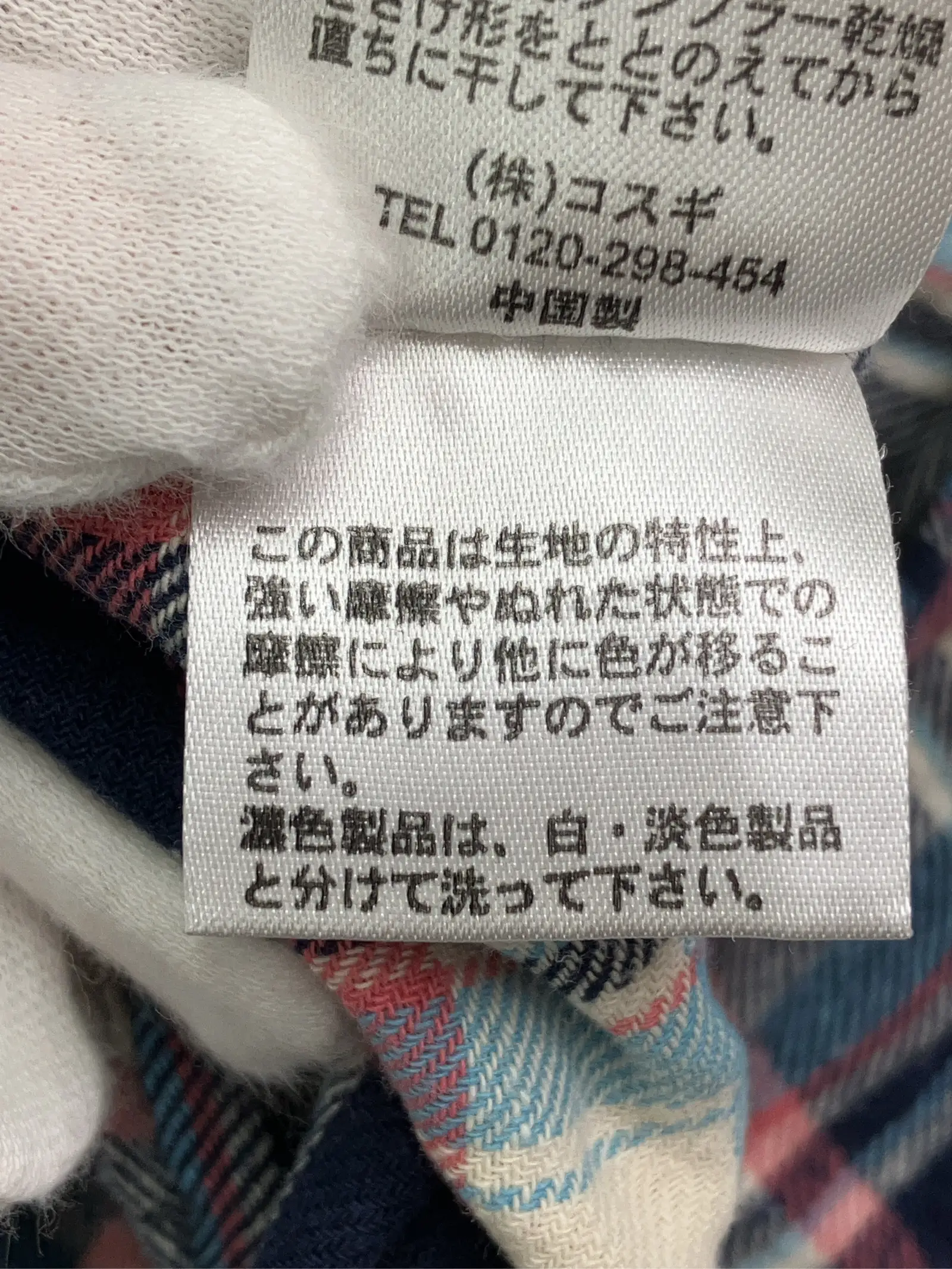 https://r2-worker.digdig.jp/product/42bf38ae-ed03-4549-a256-20772efdbeed/48159688-29bd-4586-b06e-0e50a0a454e0