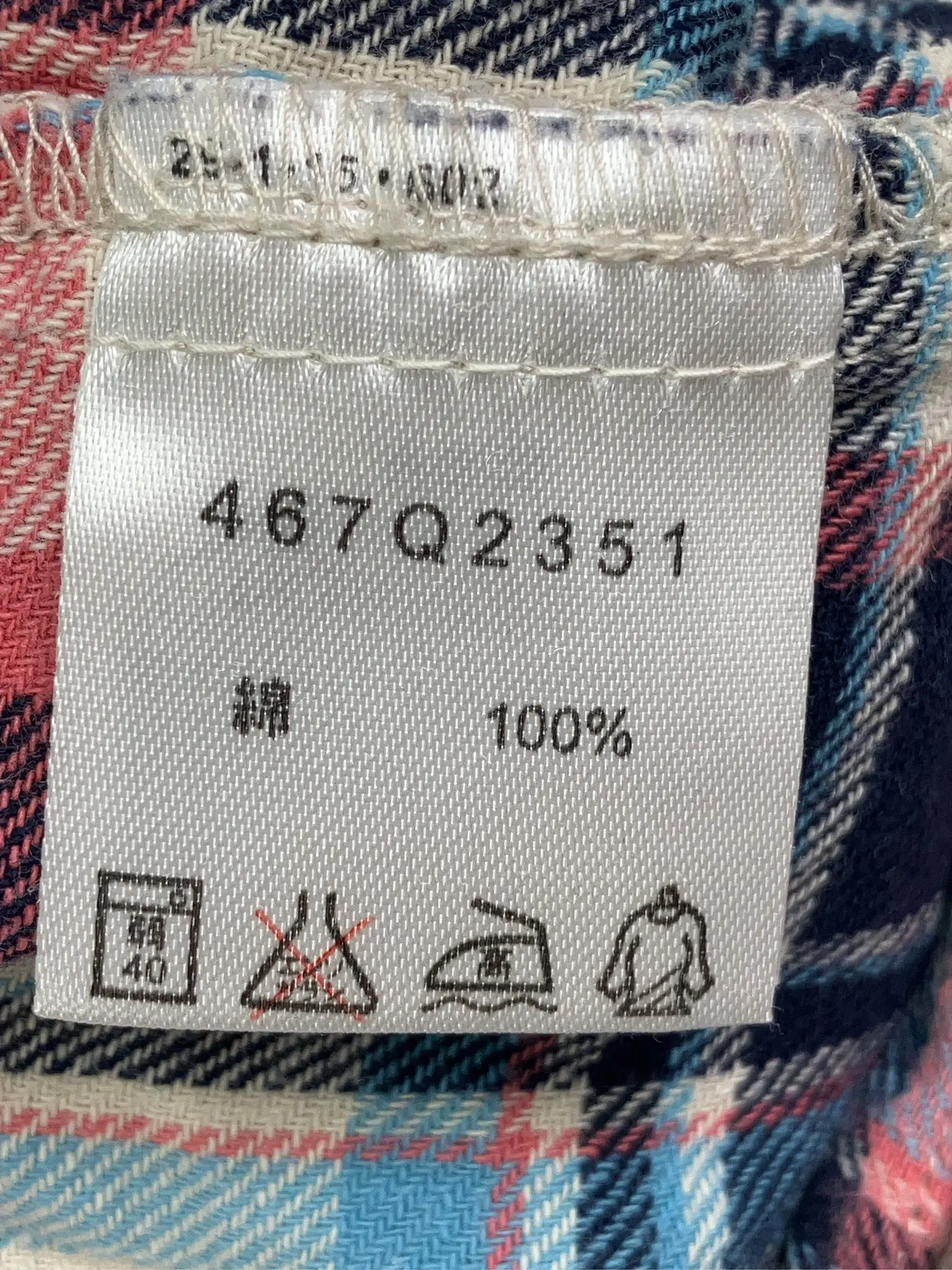 https://r2-worker.digdig.jp/product/42bf38ae-ed03-4549-a256-20772efdbeed/4f5e295c-7d20-484f-8d9d-871e9deb088f