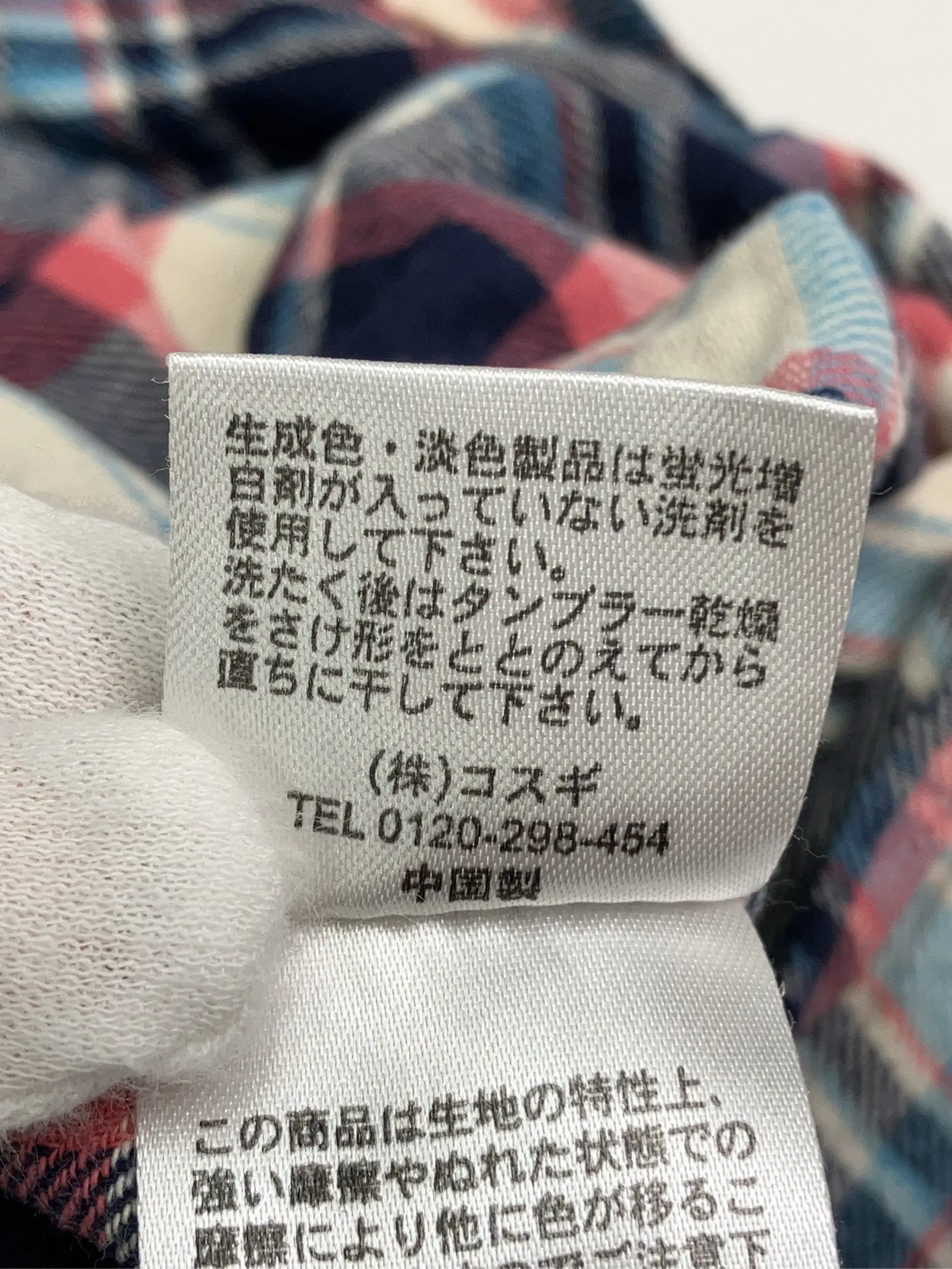 https://r2-worker.digdig.jp/product/42bf38ae-ed03-4549-a256-20772efdbeed/e76adfeb-961f-4371-8724-5a704b782287