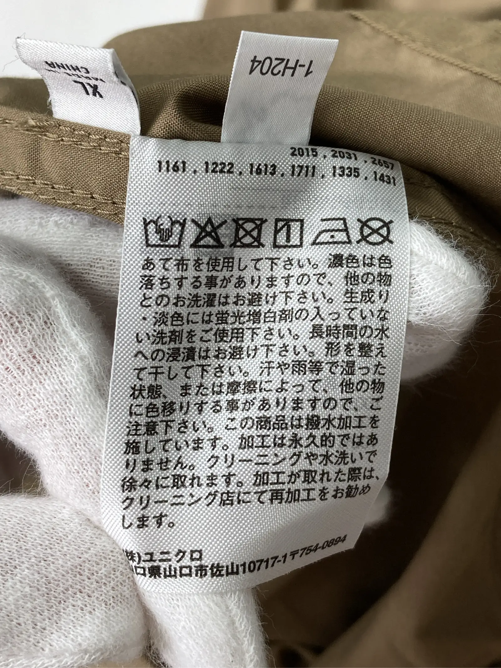 https://r2-worker.digdig.jp/product/42c09547-c208-48c7-94b9-d94c548c89be/d68543e1-27fc-4e1c-a5dd-fbeab1f697ec