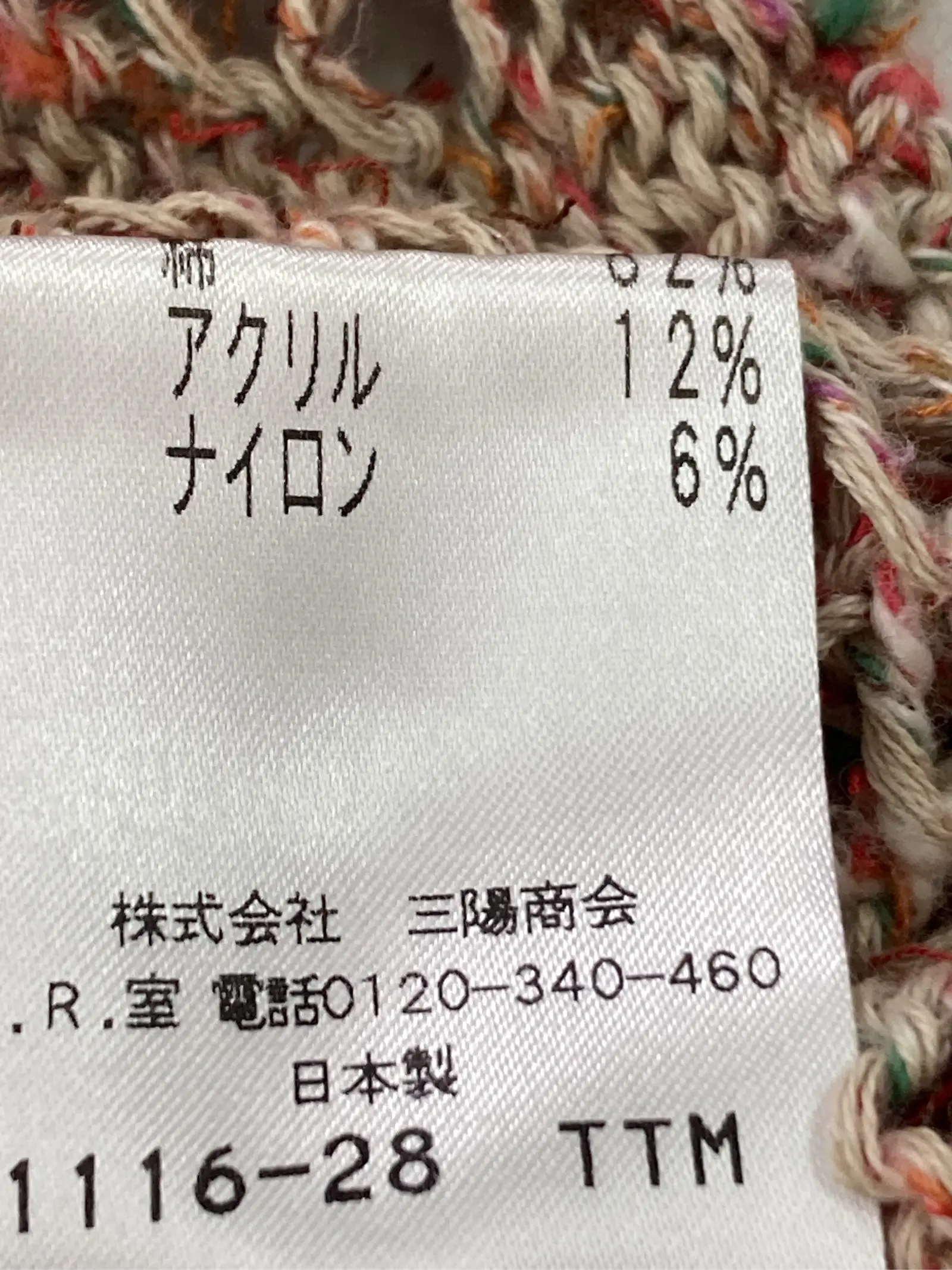 https://r2-worker.digdig.jp/product/42c613bb-30d0-4326-a95c-687a7b04dc4a/76db6aff-d4ba-46b6-987d-10dd5f6c041f