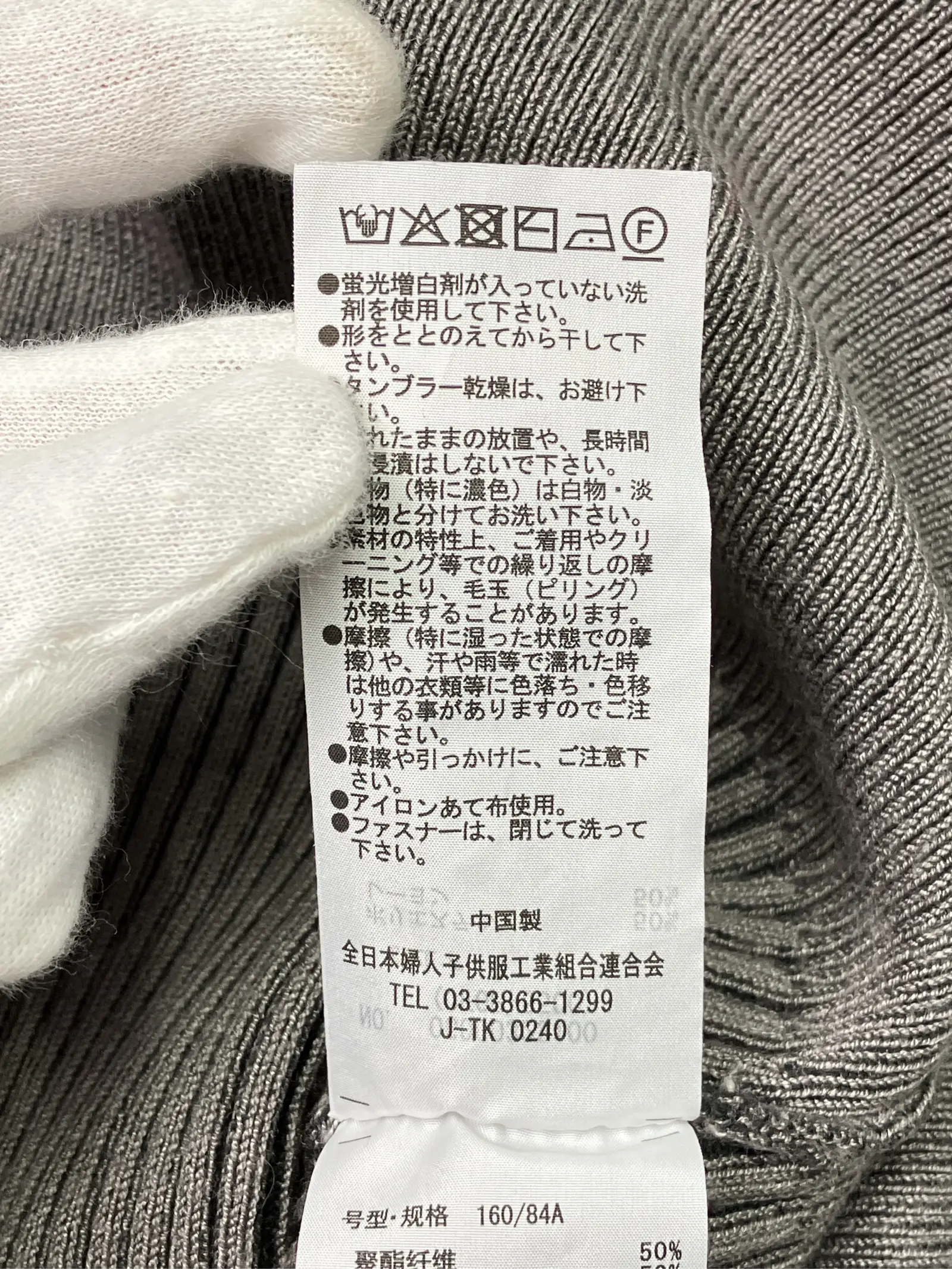 https://r2-worker.digdig.jp/product/42c6b61a-c750-481d-9a17-d9cf93451087/e1c60dc5-a891-44bc-afd3-281bde9976df
