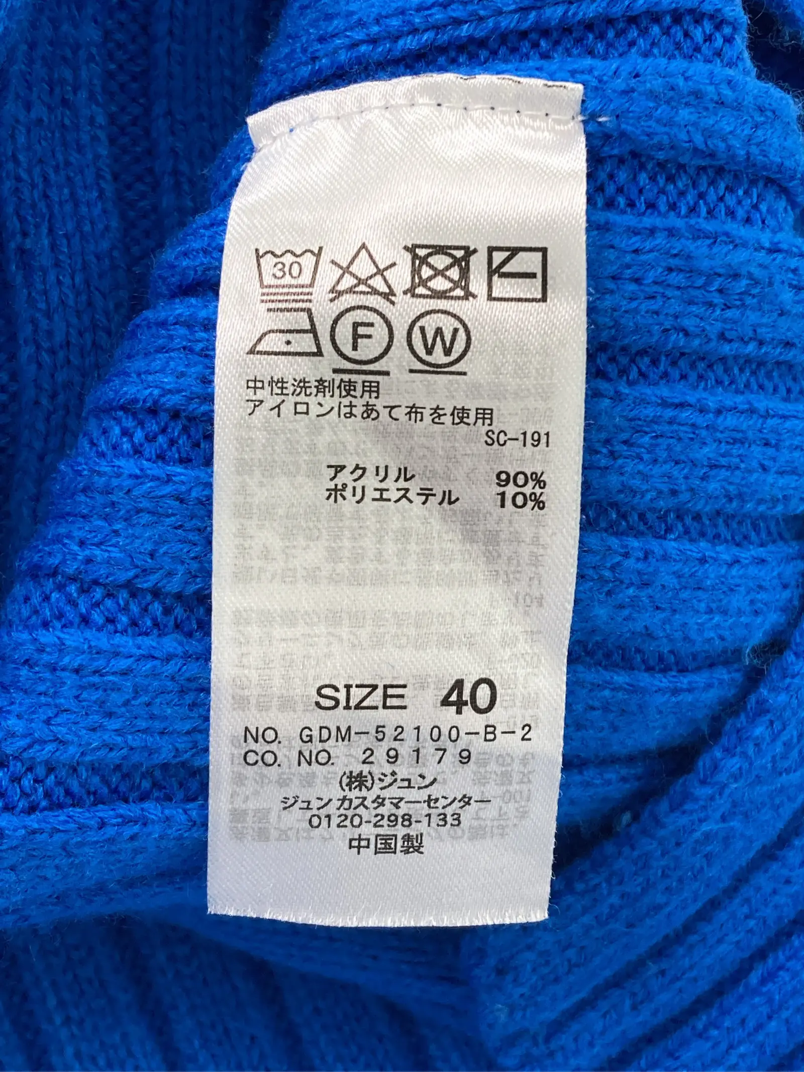 https://r2-worker.digdig.jp/product/42ccc377-780e-45a7-ba40-c47f8215ebec/75984fb8-982d-494f-8fc9-fba0cdcfedf0