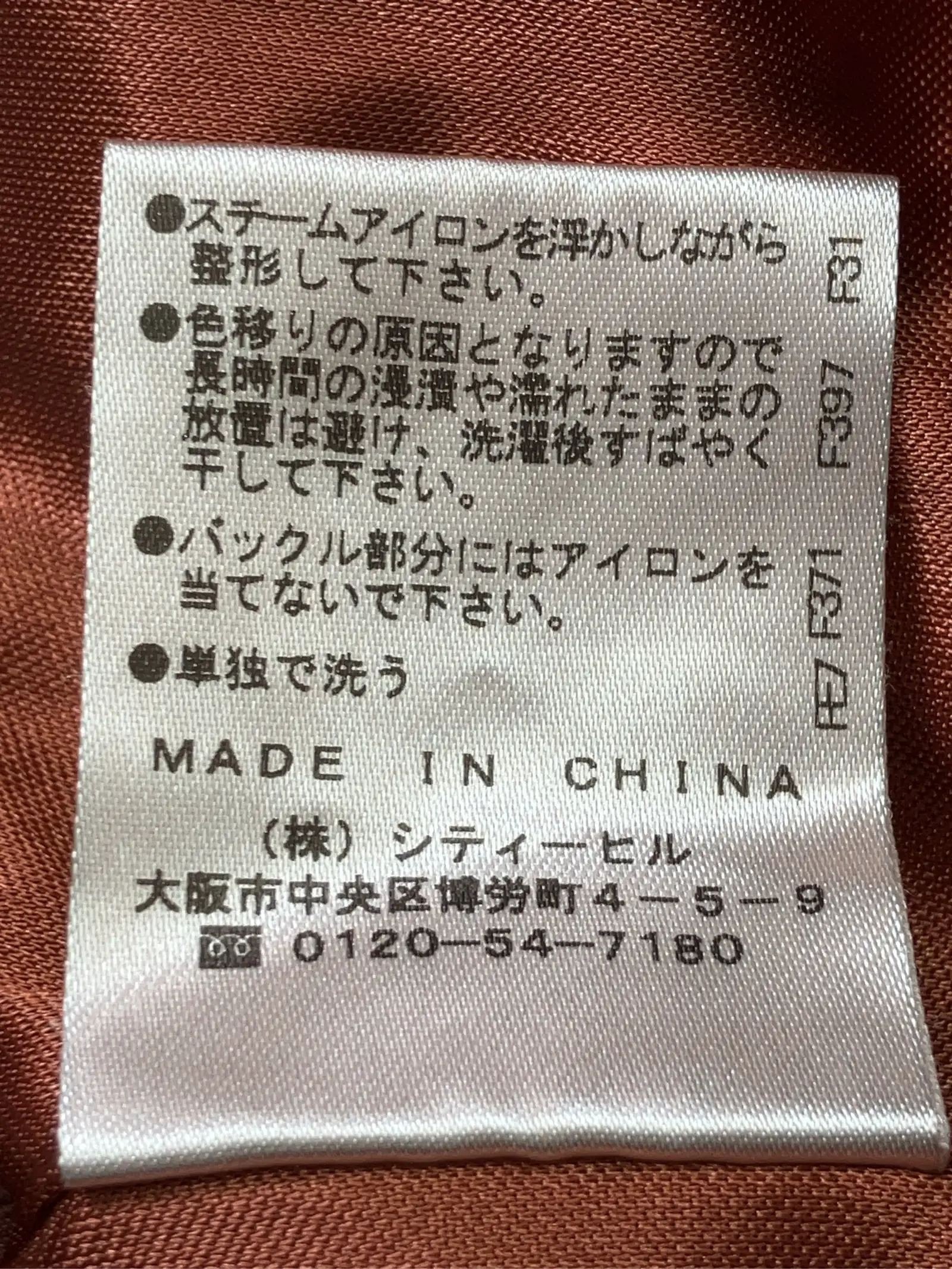 https://r2-worker.digdig.jp/product/42d07019-507f-46c1-83e9-a5cd24e09407/0b1170e0-cb23-4ae0-8da1-40903164a72f