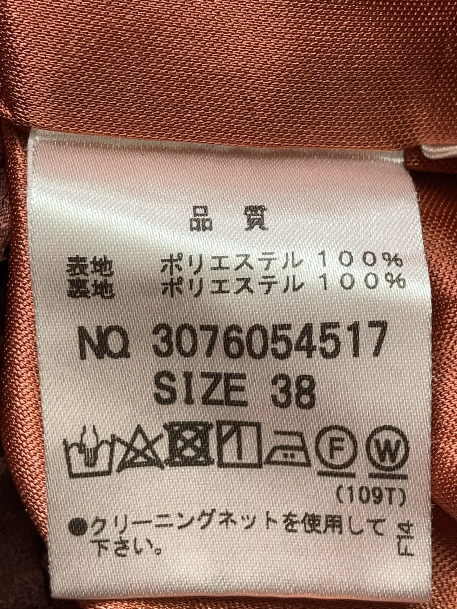 https://r2-worker.digdig.jp/product/42d07019-507f-46c1-83e9-a5cd24e09407/182b9158-e064-4c04-9276-c798d70e3e6d