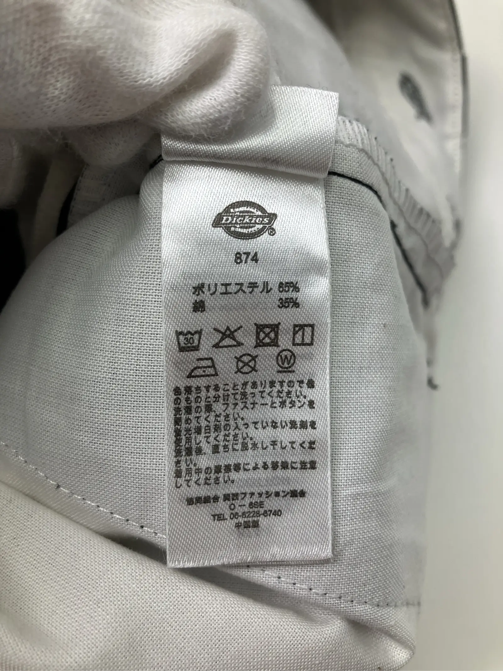 https://r2-worker.digdig.jp/product/42d3989d-c1ba-47af-bfa0-f2ad5fb1ff58/b9732a5f-61ff-41c2-8dfd-d3dfa69b1fed