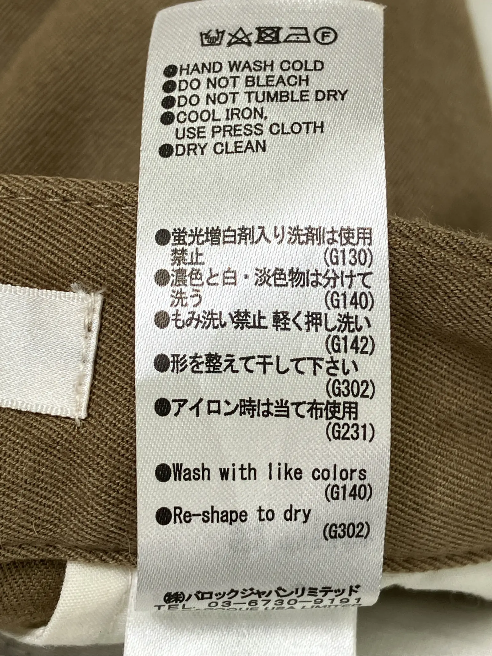 https://r2-worker.digdig.jp/product/42dabadc-100d-440e-b693-cafc971bd3e2/3009f090-8438-4af2-9306-3fb8048ae791