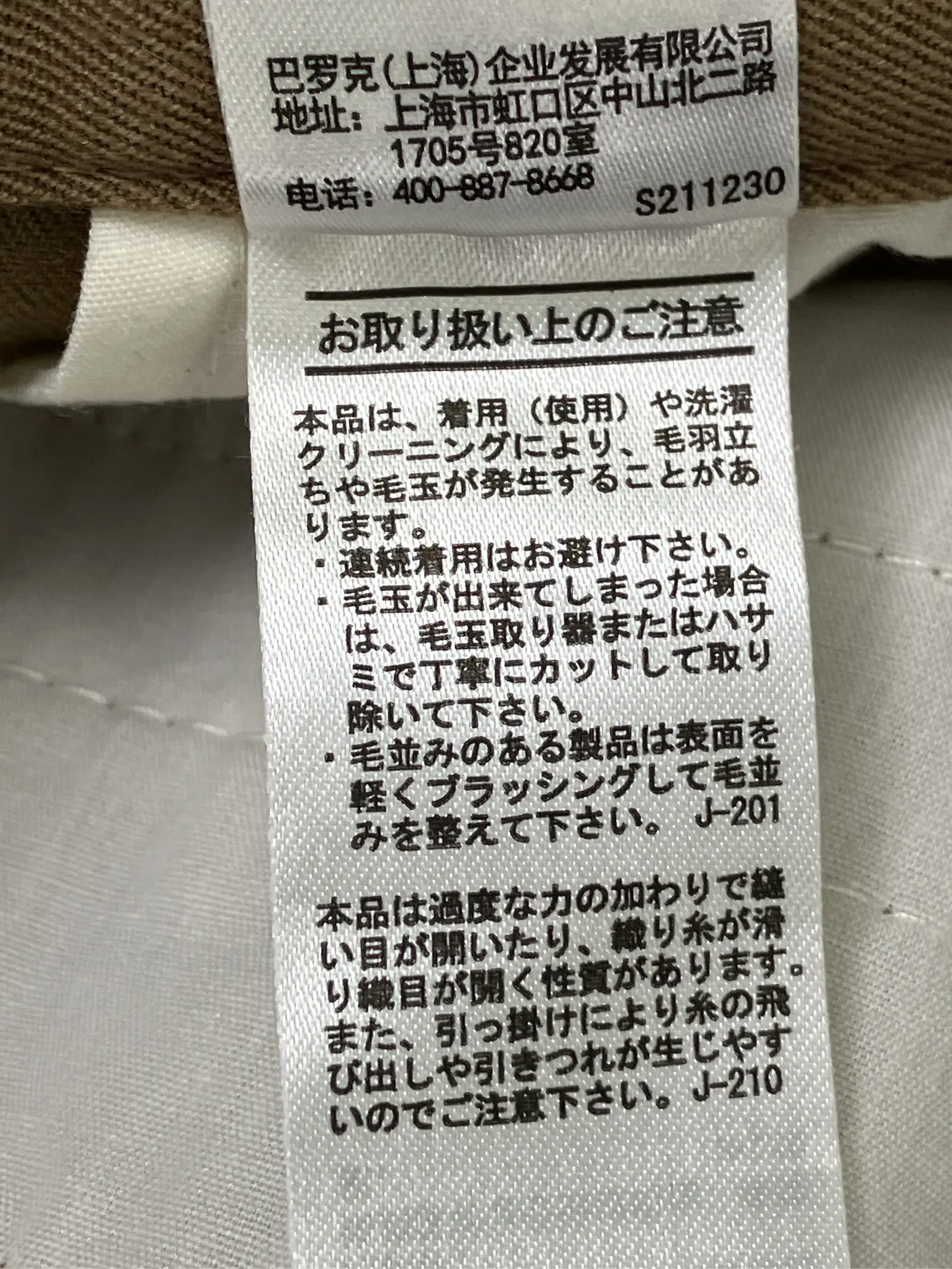 https://r2-worker.digdig.jp/product/42dabadc-100d-440e-b693-cafc971bd3e2/5492e3b7-f48d-404e-80ec-4f0f5804740c