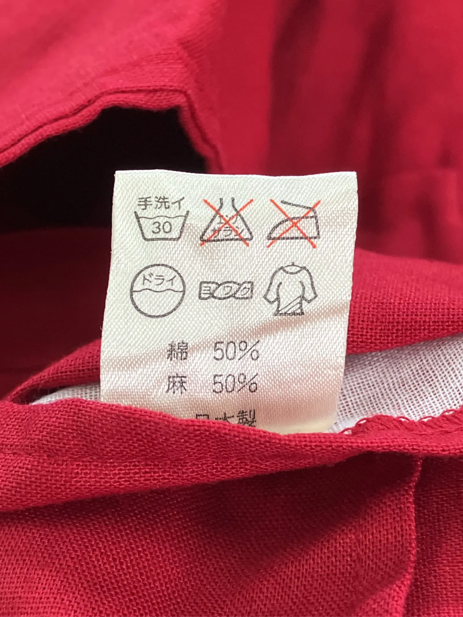 https://r2-worker.digdig.jp/product/42e14cde-f3d0-4514-b574-a27c9ea2462b/f786662f-8444-45a3-b760-1e56a289e9b3