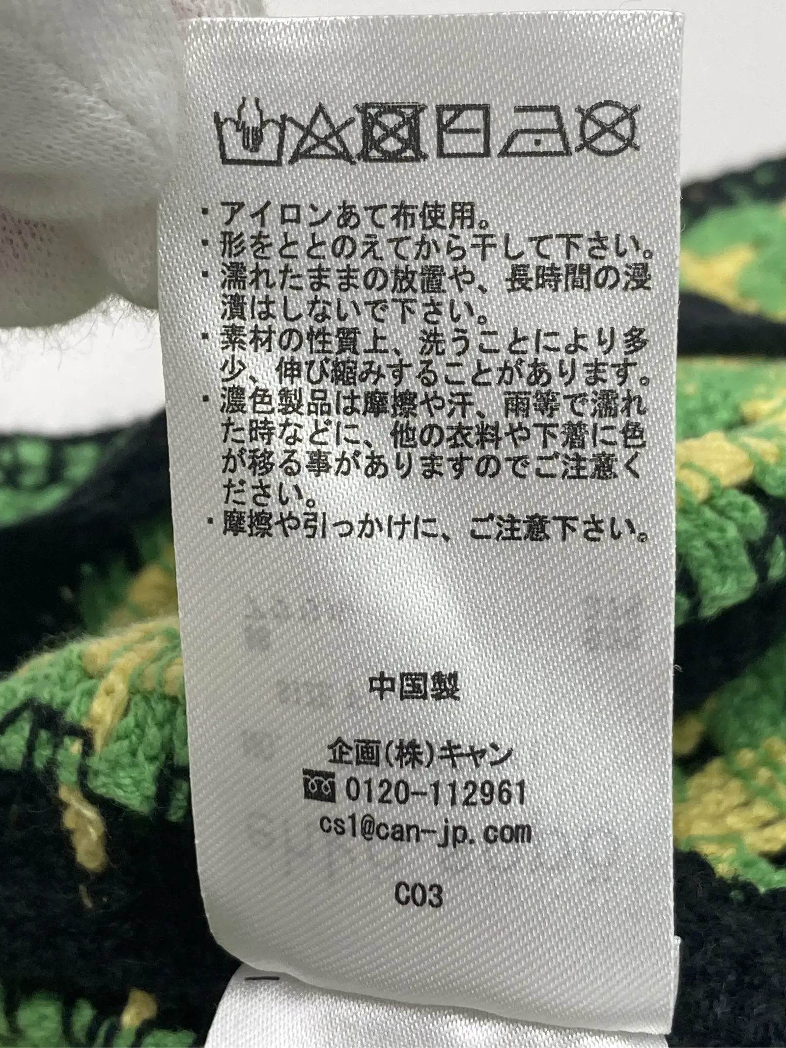 https://r2-worker.digdig.jp/product/42e905e1-4631-4824-ab13-2555846b3e71/665432f9-6f74-4430-bd8b-d1d97ec91cbf