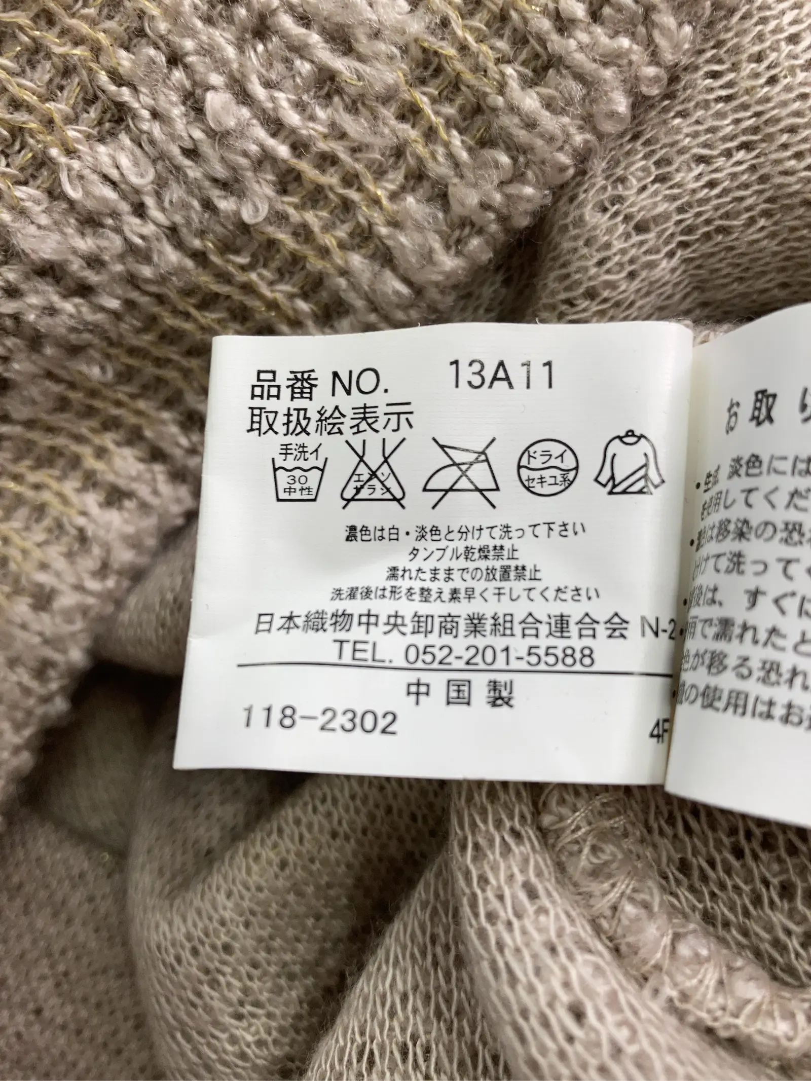 https://r2-worker.digdig.jp/product/42f25815-1f61-4e08-8547-5e0774a023f2/ef55292d-0274-452f-ae23-d1631d36d6c4