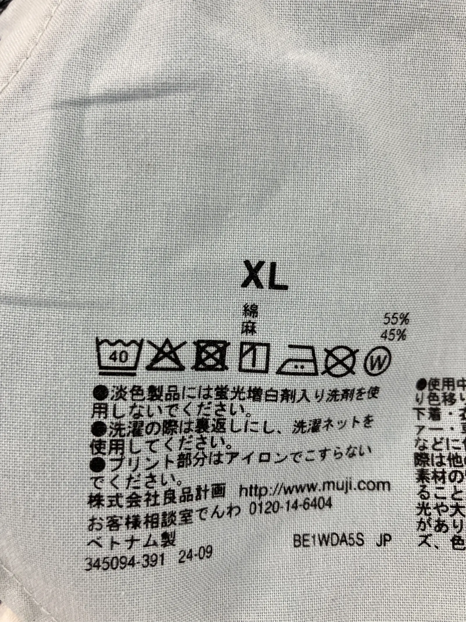 https://r2-worker.digdig.jp/product/42fdf6ee-ef62-4ba1-b8a2-5d166e41b1b1/e64a51f2-0b4e-4d77-97bb-c1f52c9f6403