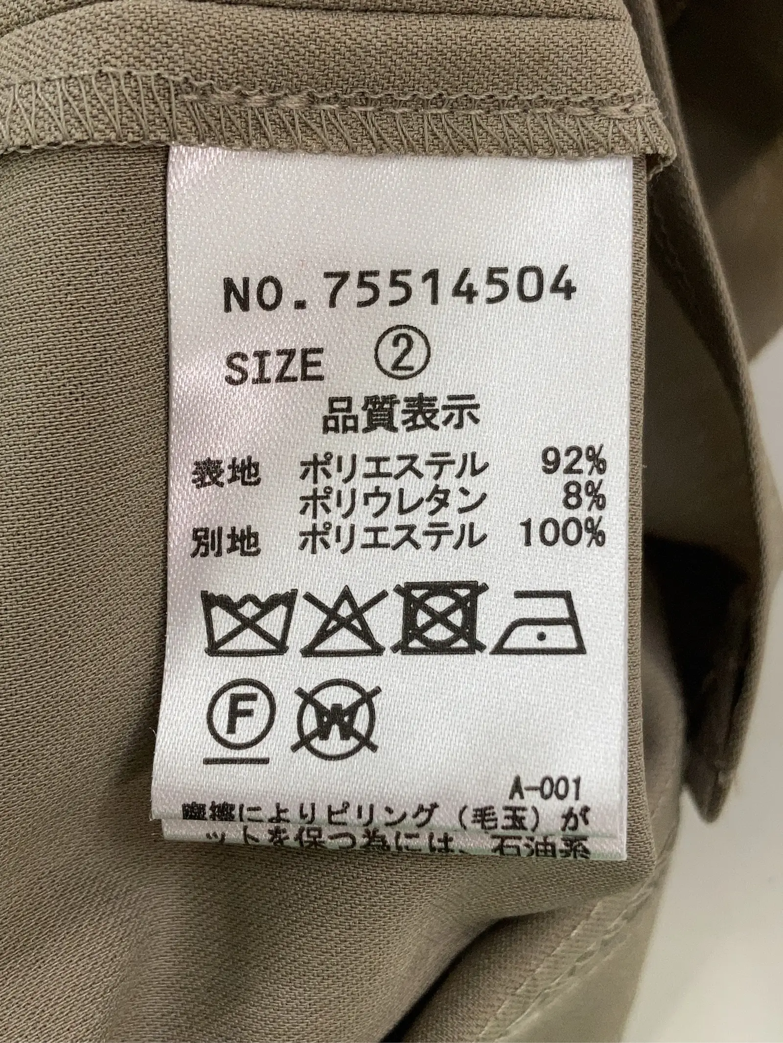 https://r2-worker.digdig.jp/product/42ffaed1-2869-4a3b-b091-cf9f8bbbbd5e/be62544c-6cbc-4818-aed0-f49abfe59c57