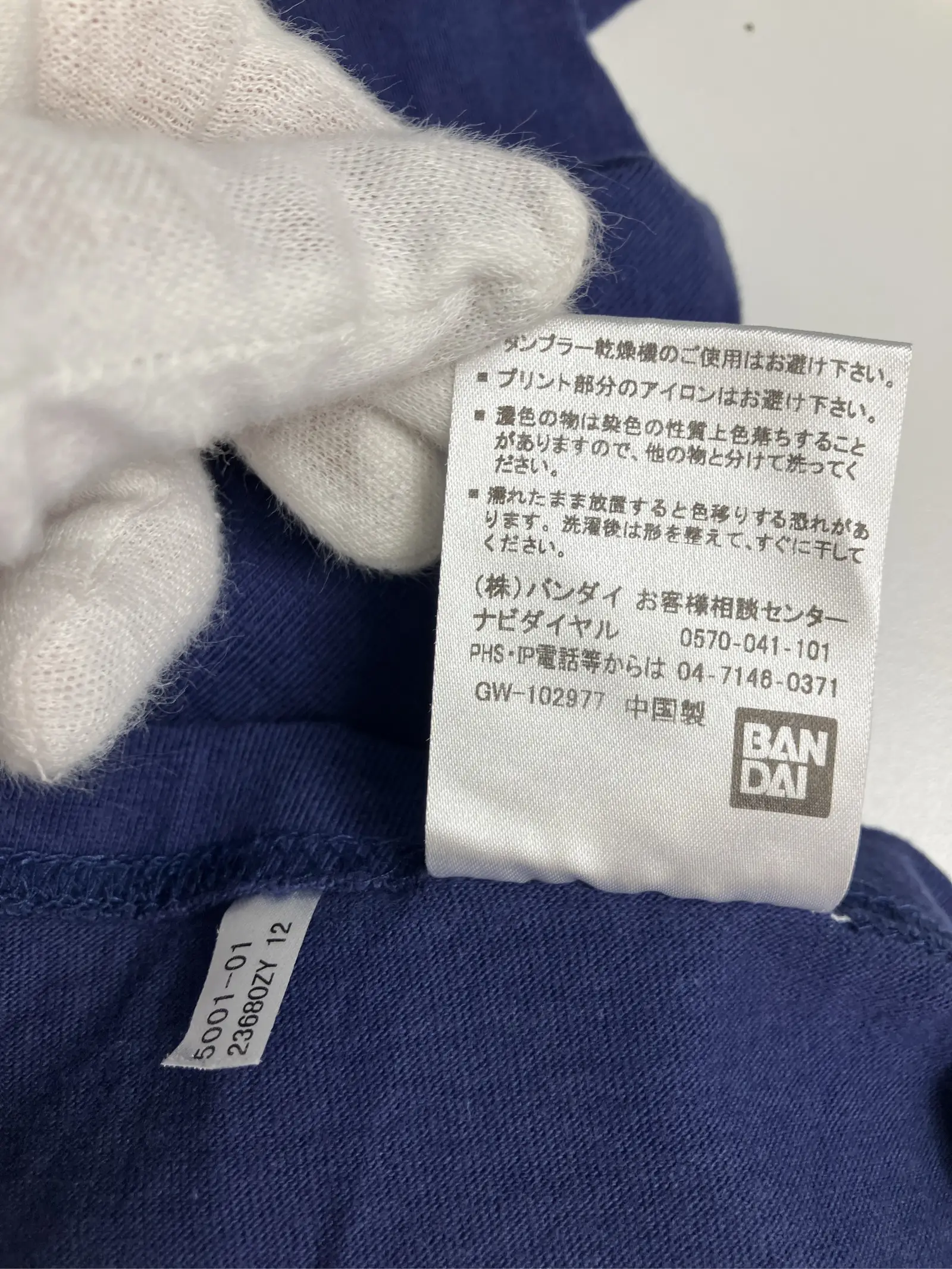 https://r2-worker.digdig.jp/product/4304d1ce-1d4c-4725-8450-679e31471a16/7528d90b-2ce8-4111-bcf3-db53b1a258b5