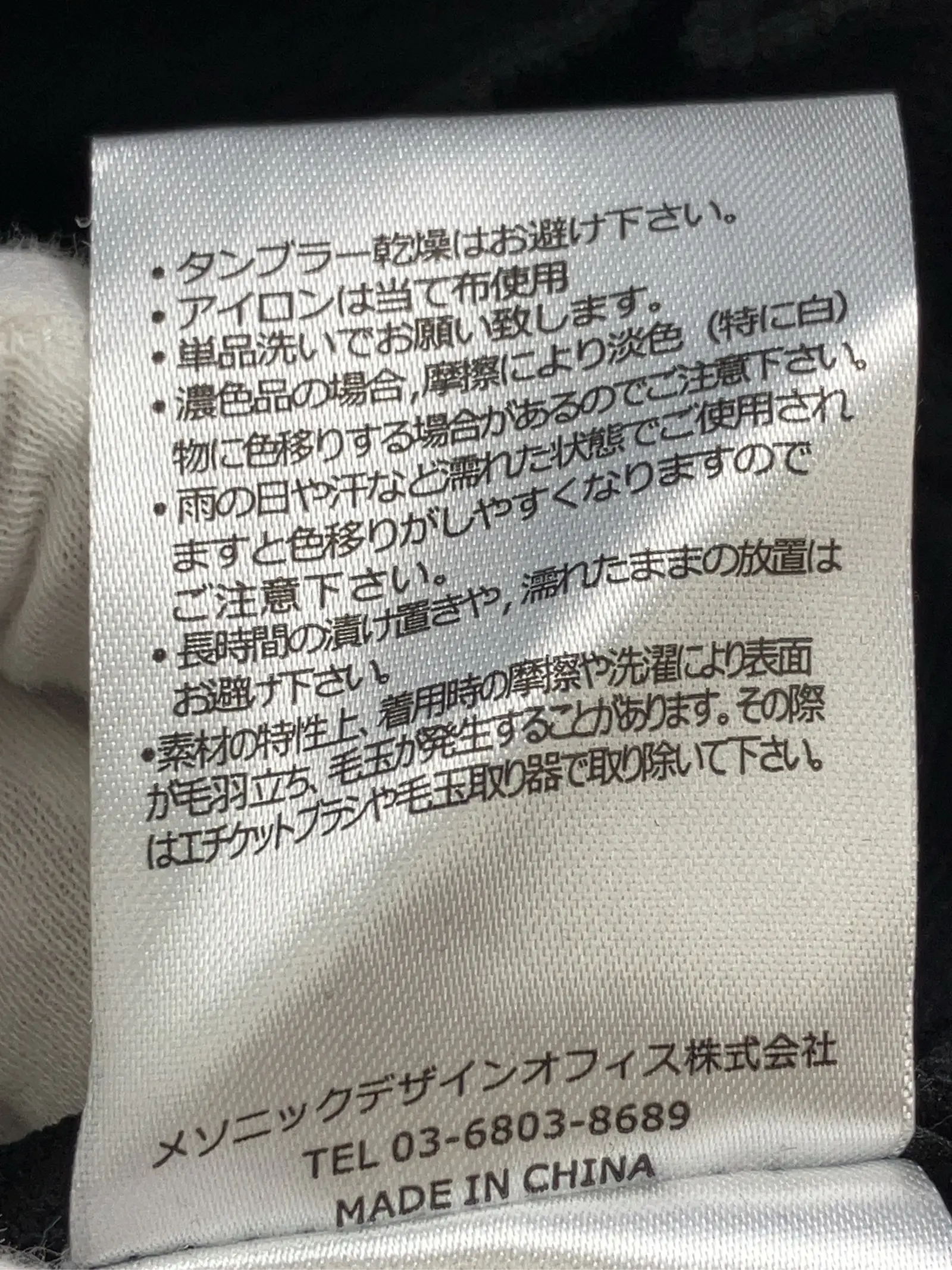 https://r2-worker.digdig.jp/product/4308e0b4-f759-401a-bf54-a73e8947fba5/2dfb2d3a-cb65-4797-af8e-a694cb485aa4