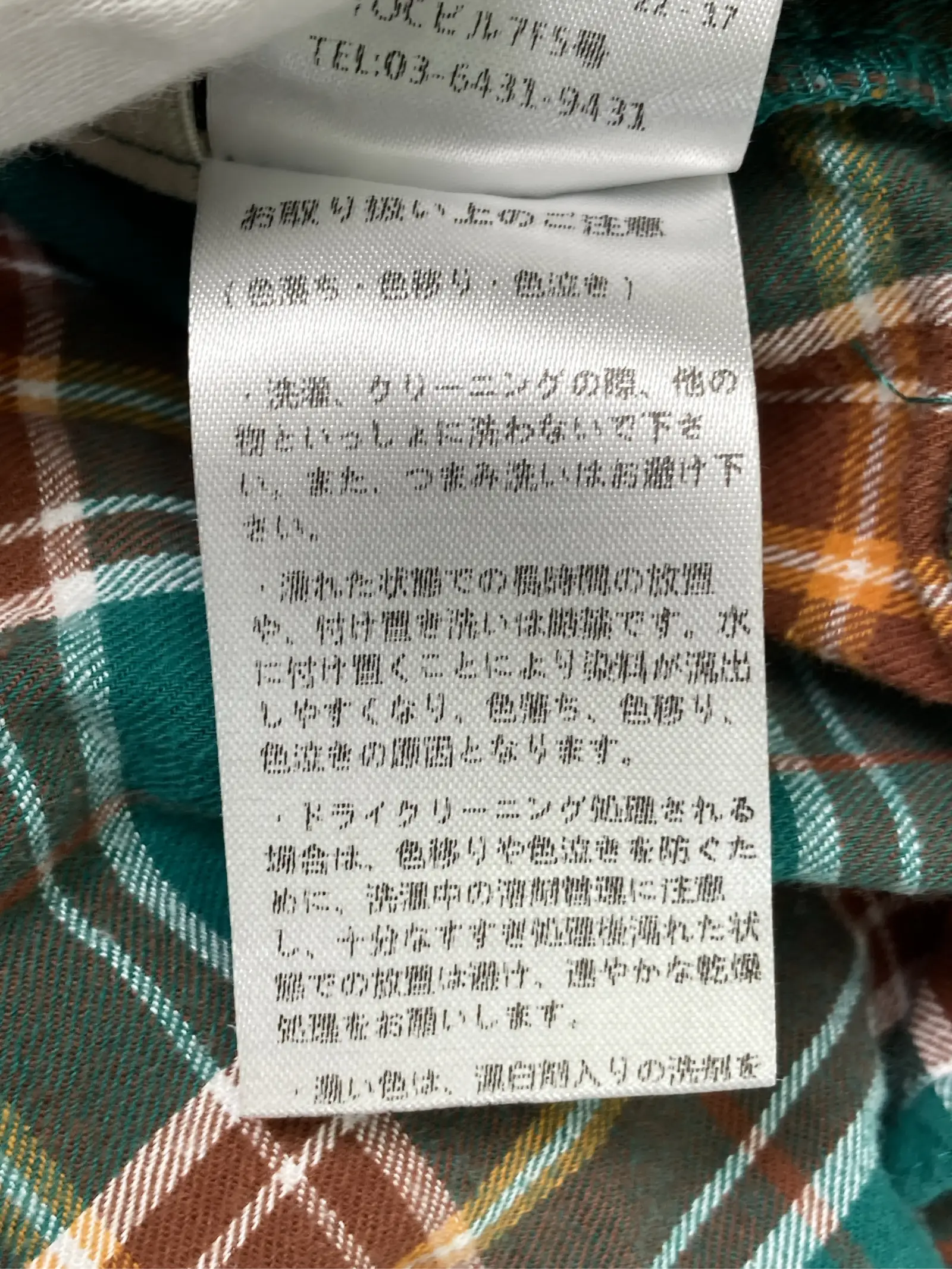 https://r2-worker.digdig.jp/product/431433b9-239b-4bf0-b6d3-c41a3c3f5eb5/10cf0136-7ba6-47be-9bdd-0dbfc7cb5527