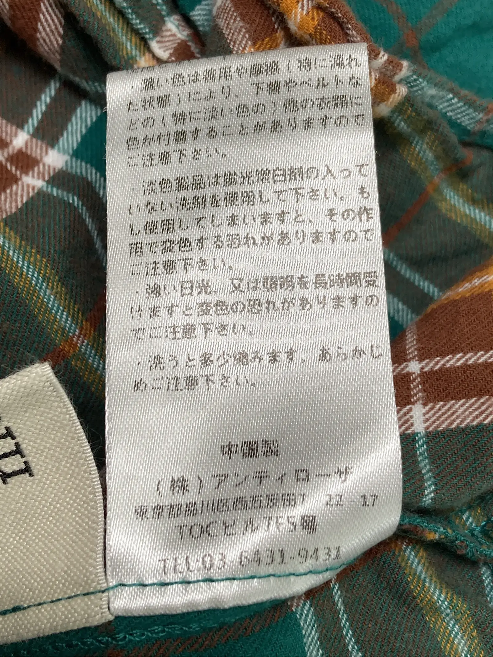 https://r2-worker.digdig.jp/product/431433b9-239b-4bf0-b6d3-c41a3c3f5eb5/7694e0c1-716f-4790-b9f7-8b600df0ff1a