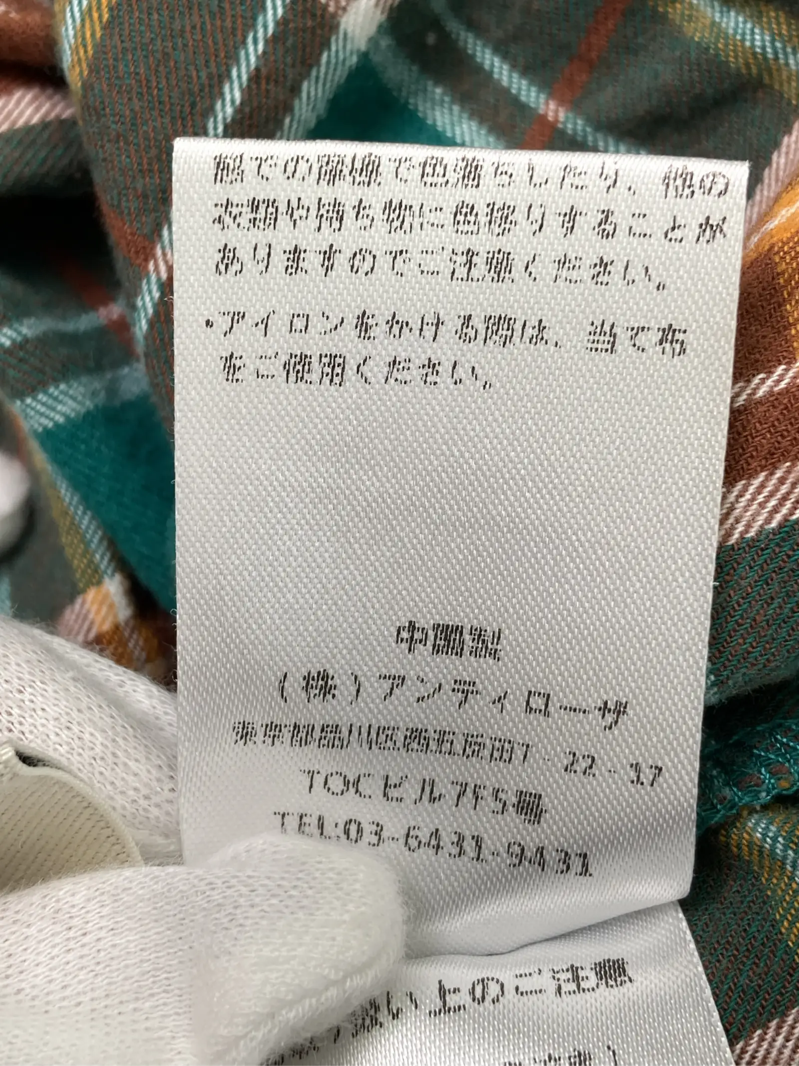 https://r2-worker.digdig.jp/product/431433b9-239b-4bf0-b6d3-c41a3c3f5eb5/a24c16ed-752c-44f4-8f34-7f36f98c926d