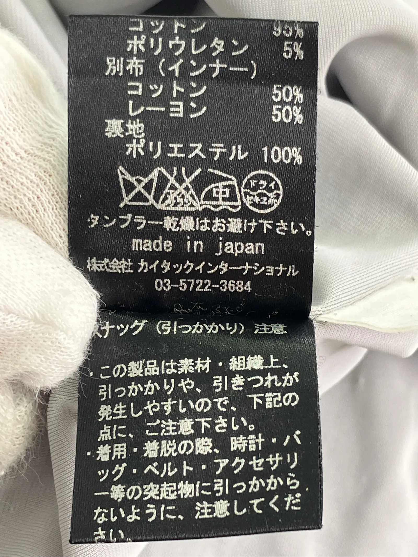 https://r2-worker.digdig.jp/product/4314d0ab-0152-4e4a-9cb5-ff752c6d2820/6cecce26-3f57-4d64-a1a3-6738abbdf92a