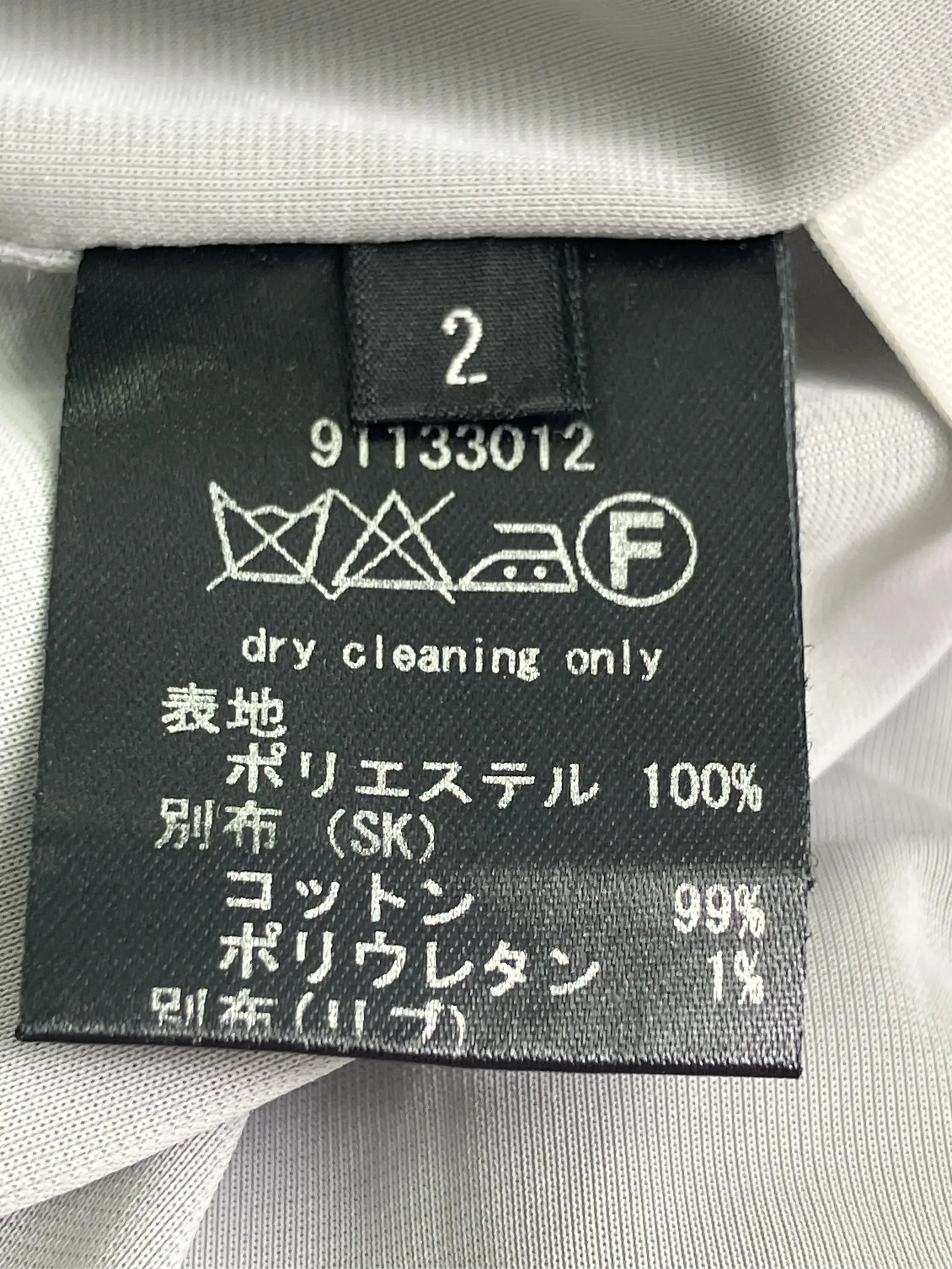 https://r2-worker.digdig.jp/product/4314d0ab-0152-4e4a-9cb5-ff752c6d2820/75f28caa-d183-4d2f-b421-79acdced0918