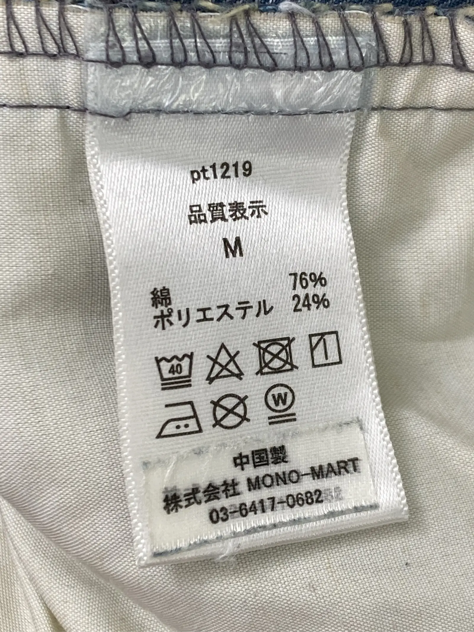 https://r2-worker.digdig.jp/product/43155ebd-46cd-49b5-a56e-f5dee9f96ad0/588aabac-c498-4db4-8a2a-066ce28e9b6e