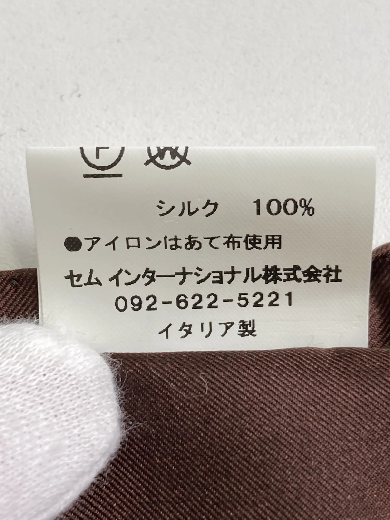 https://r2-worker.digdig.jp/product/43157040-bbab-4b64-802c-568af9134aa7/0d9e675b-7a45-4b8a-bc5a-ae71e4dad278