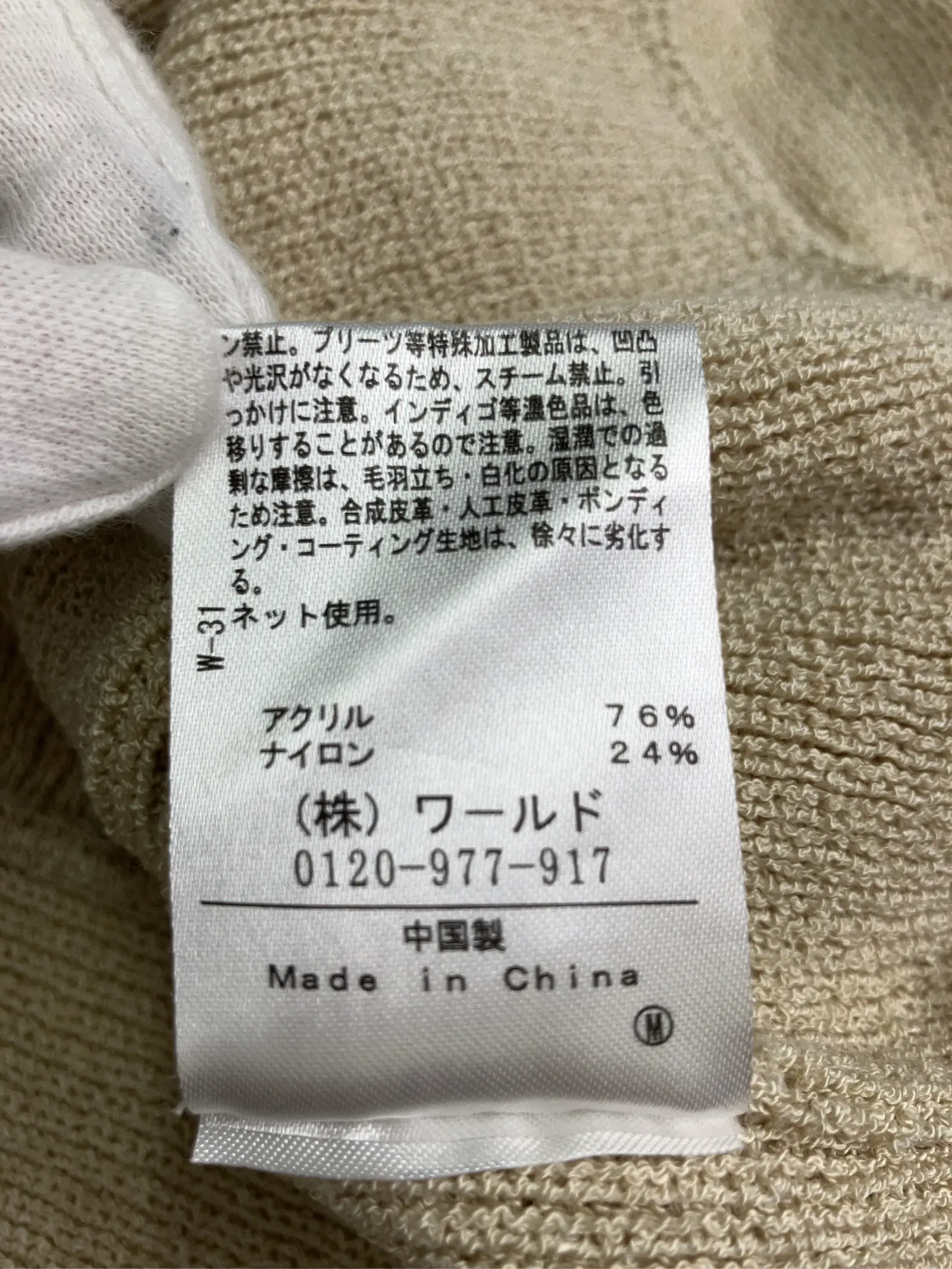 https://r2-worker.digdig.jp/product/431bda2d-2356-42f8-8189-ff6de055c9b6/1e8e3ca9-7a05-4e1b-a4b1-1e14f44478c8