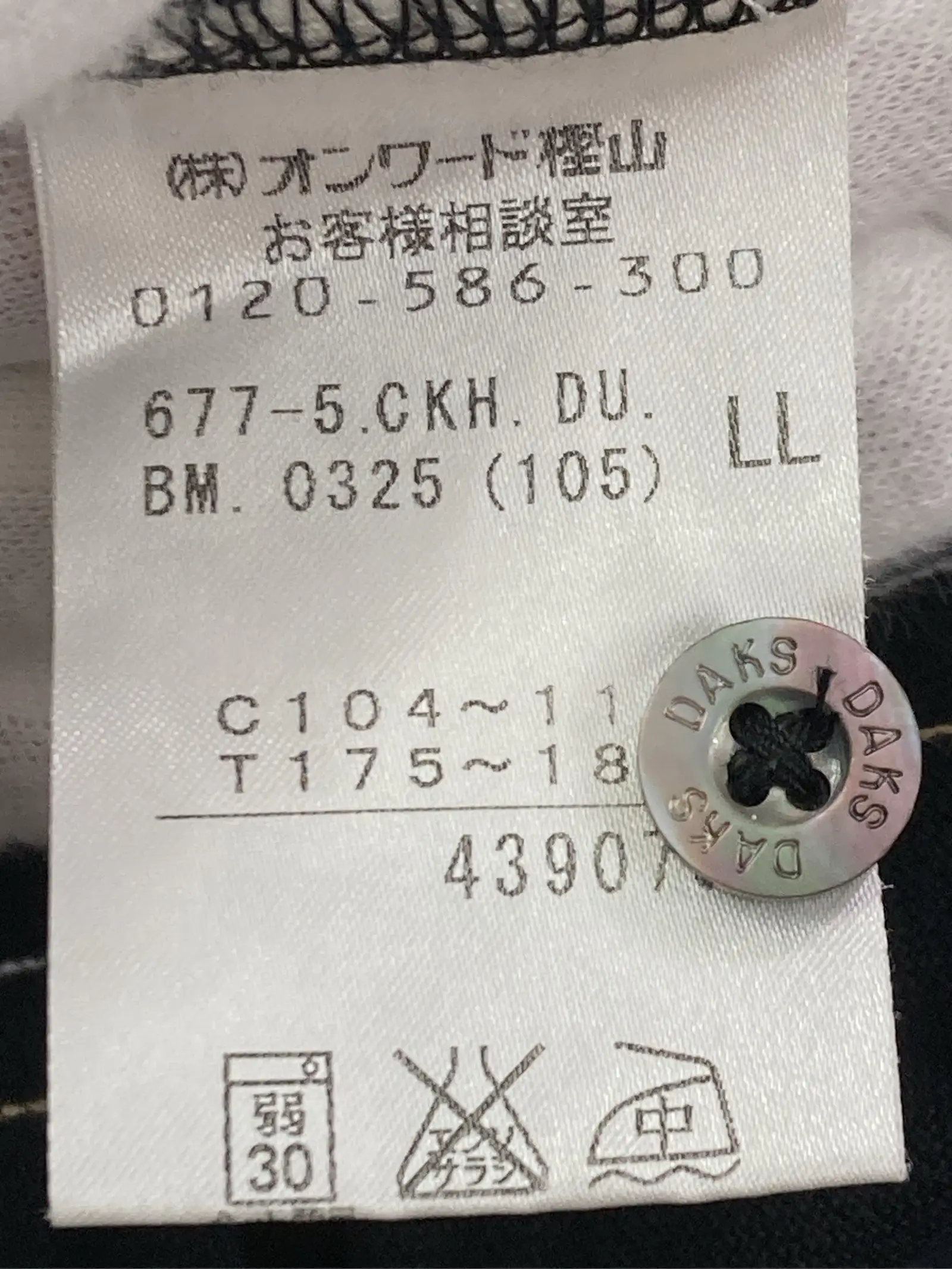 https://r2-worker.digdig.jp/product/431efb9a-3a96-416e-bd4d-69c1fb7b053d/50e90726-8642-467a-b418-d2fd8322f7b9