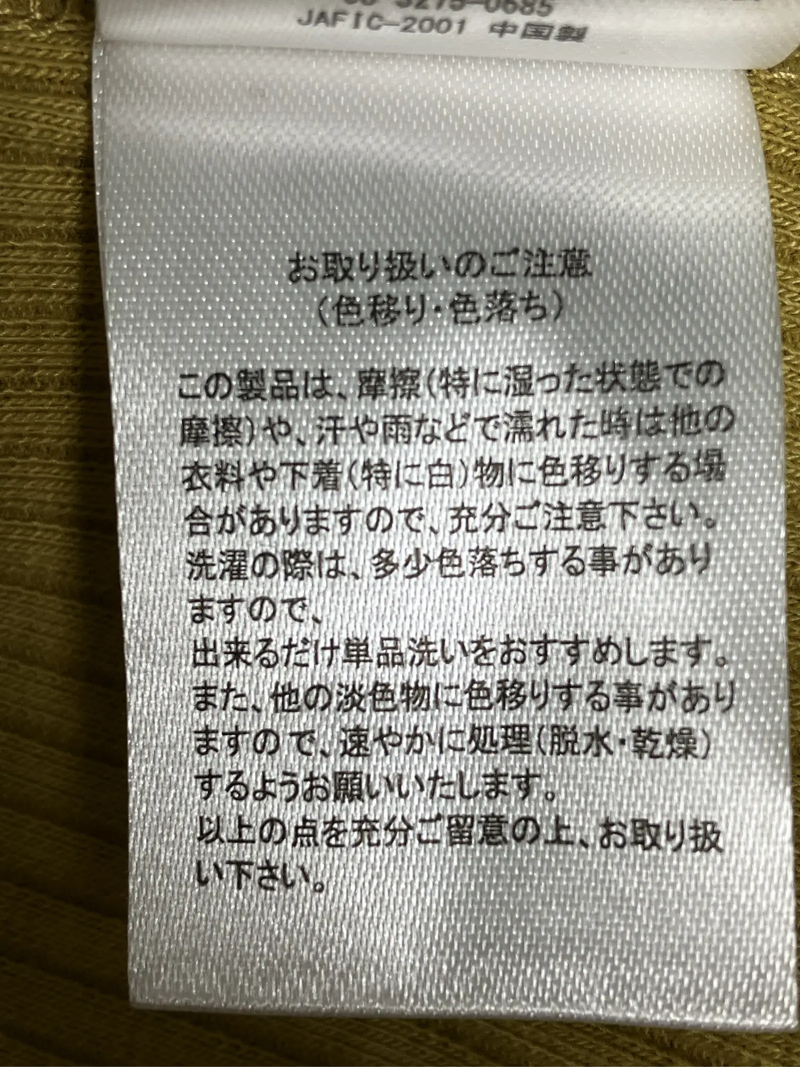 https://r2-worker.digdig.jp/product/431f09b7-3ca0-4753-a742-84ade250b9cd/01df24d1-7f80-4627-8f83-85c49a82d8fb