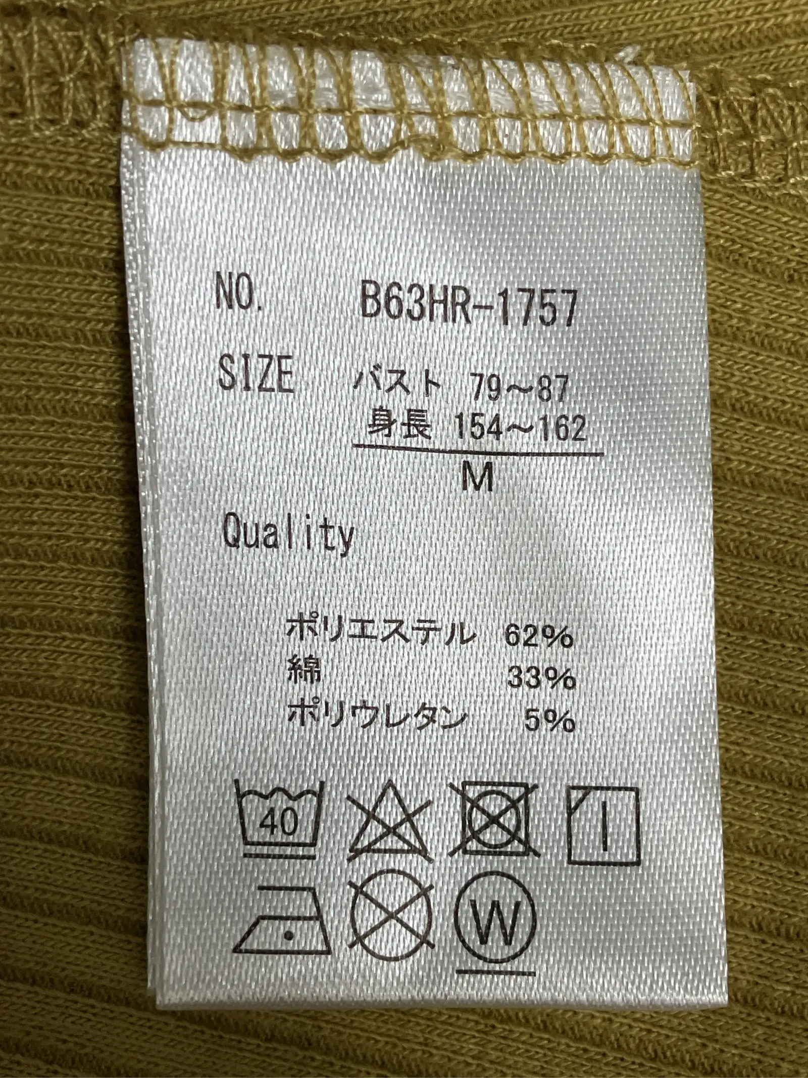 https://r2-worker.digdig.jp/product/431f09b7-3ca0-4753-a742-84ade250b9cd/9ac55bbd-c015-43b9-9db2-8b20ba8b915e