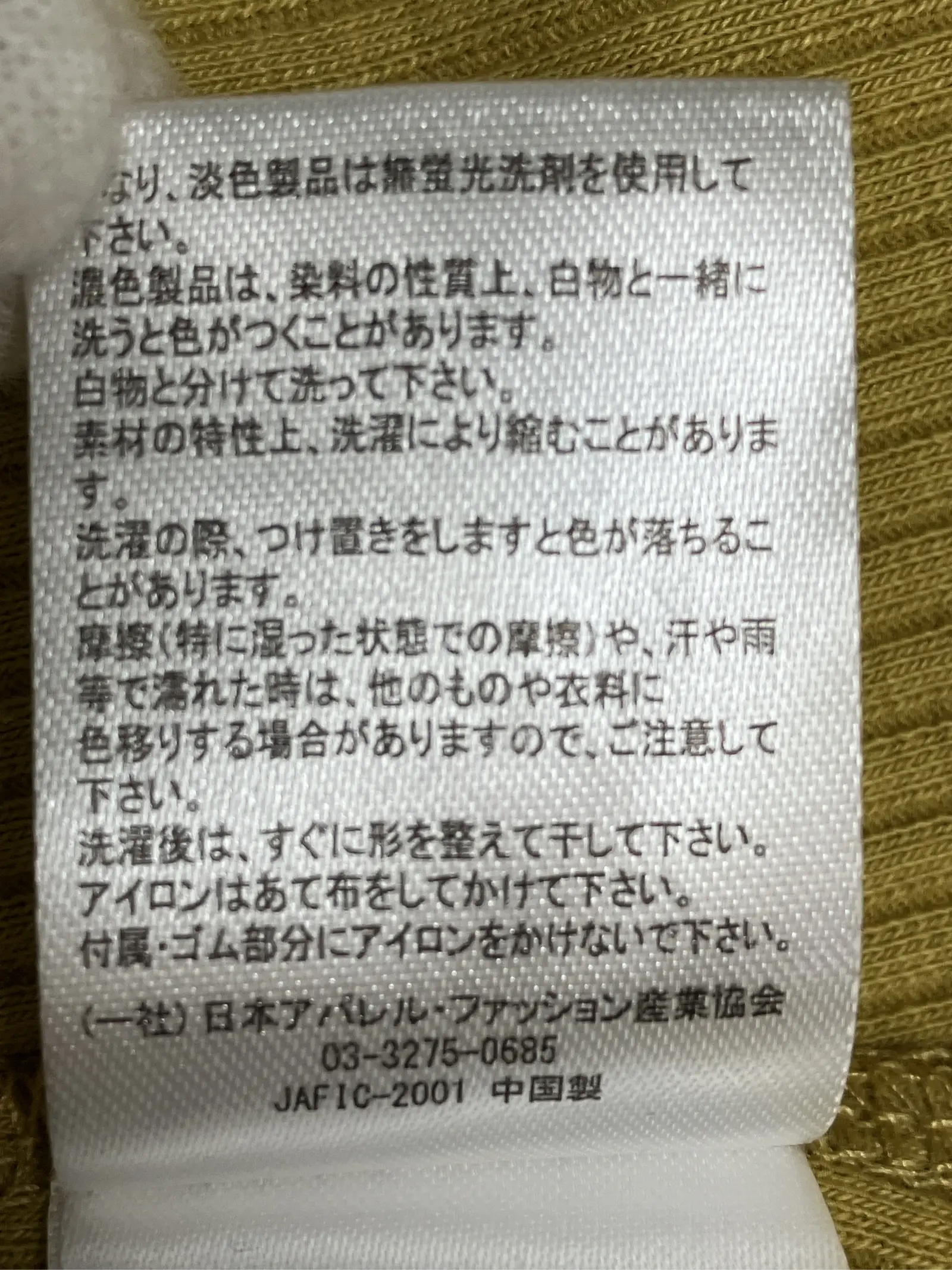 https://r2-worker.digdig.jp/product/431f09b7-3ca0-4753-a742-84ade250b9cd/bdc6db5b-fd7d-47d5-bc34-26ae3b8c3e0c