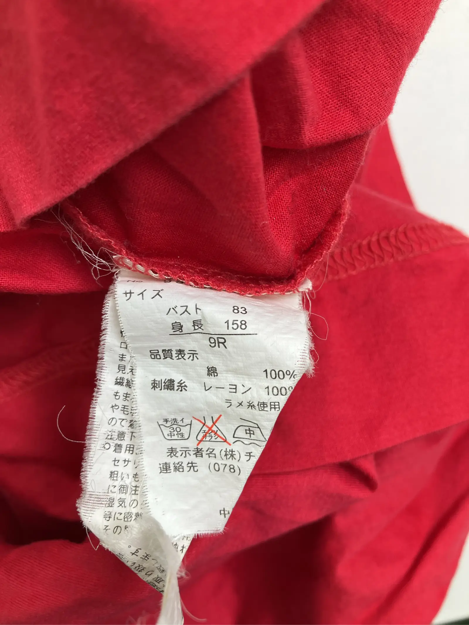 https://r2-worker.digdig.jp/product/43240015-f73e-4bb5-b4f9-955d09bdb268/f12fe997-b820-4095-9414-4ccdf2a15bb3