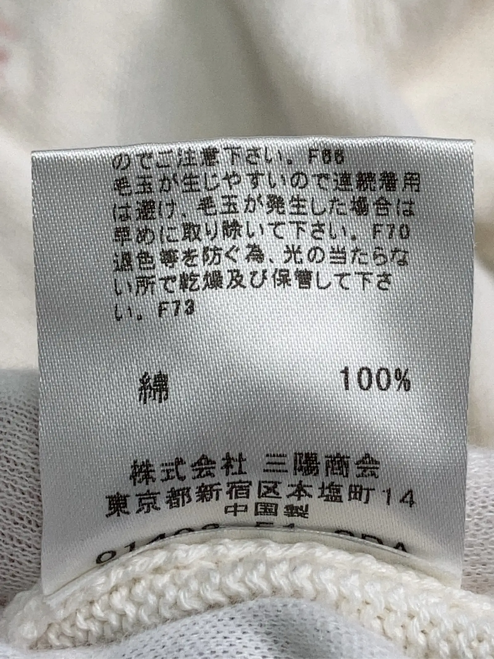 https://r2-worker.digdig.jp/product/4324dd2d-4c23-46ac-969a-a088b3904321/b788097c-00ca-4025-990c-de9e347d1e92