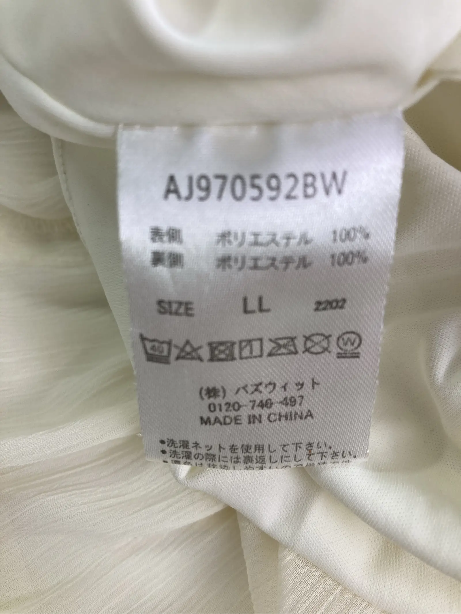 https://r2-worker.digdig.jp/product/432bc88b-ebf9-4a09-b76e-405a580fee1e/65bdeb54-c0c5-417d-925f-e4c03932b363