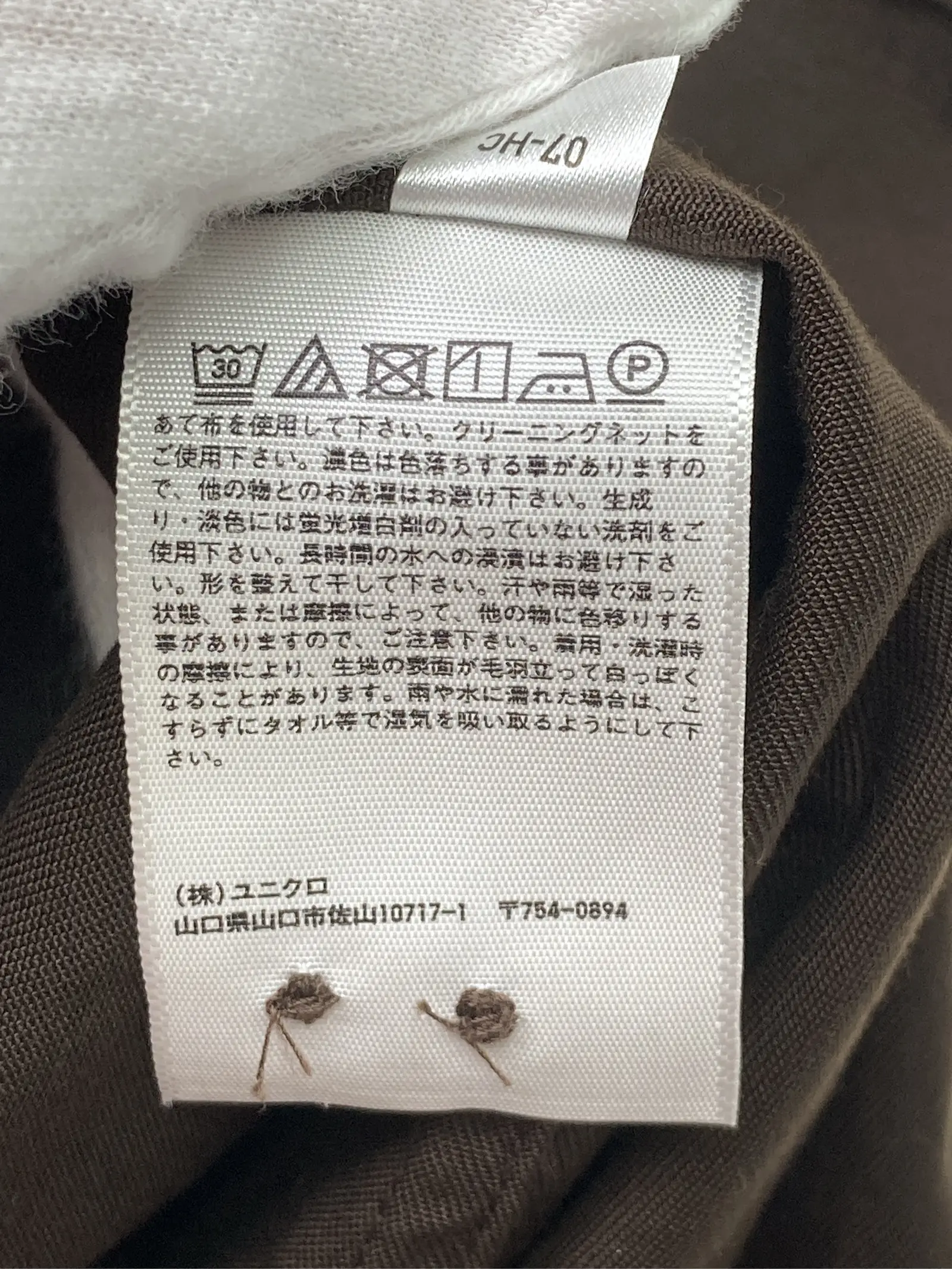 https://r2-worker.digdig.jp/product/432dad2e-a5ad-4f98-a70f-94b1d225d03e/caf1ba4d-79f6-4950-abe0-6ce66c13a9f2