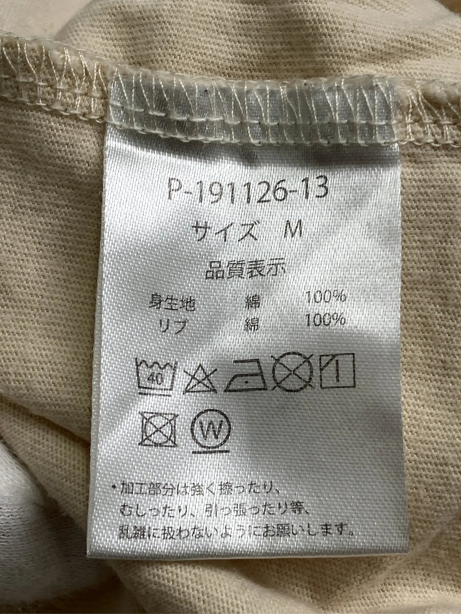 https://r2-worker.digdig.jp/product/432ea264-2000-41a8-9805-e08090a81f0b/dc2586b7-d4ed-465d-9da5-986d30c53ca2