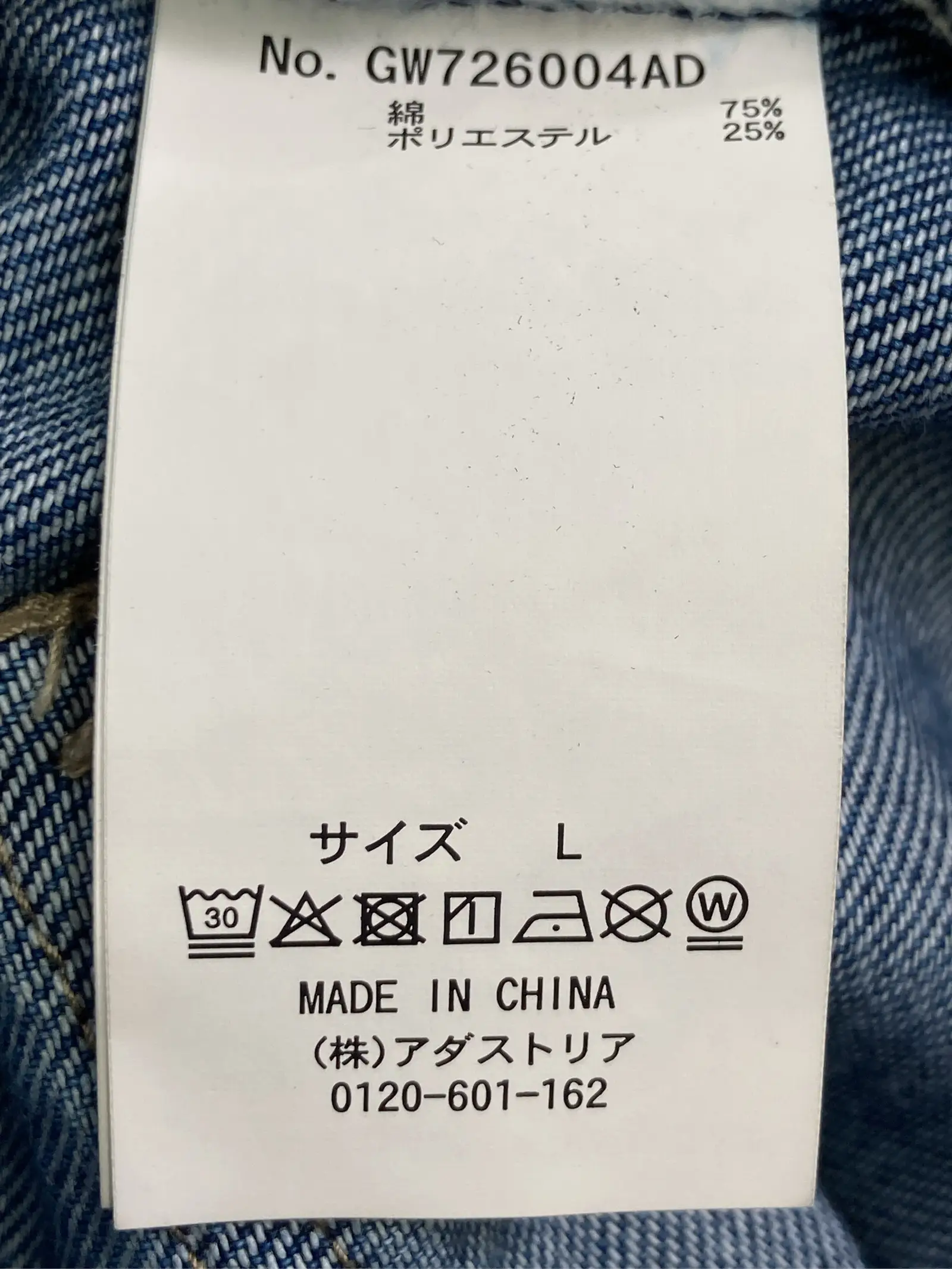 https://r2-worker.digdig.jp/product/4335e39c-d064-4fc0-9caf-39a249c12ca2/34a5589d-d72d-4a67-a7e9-6ed8305edfd1