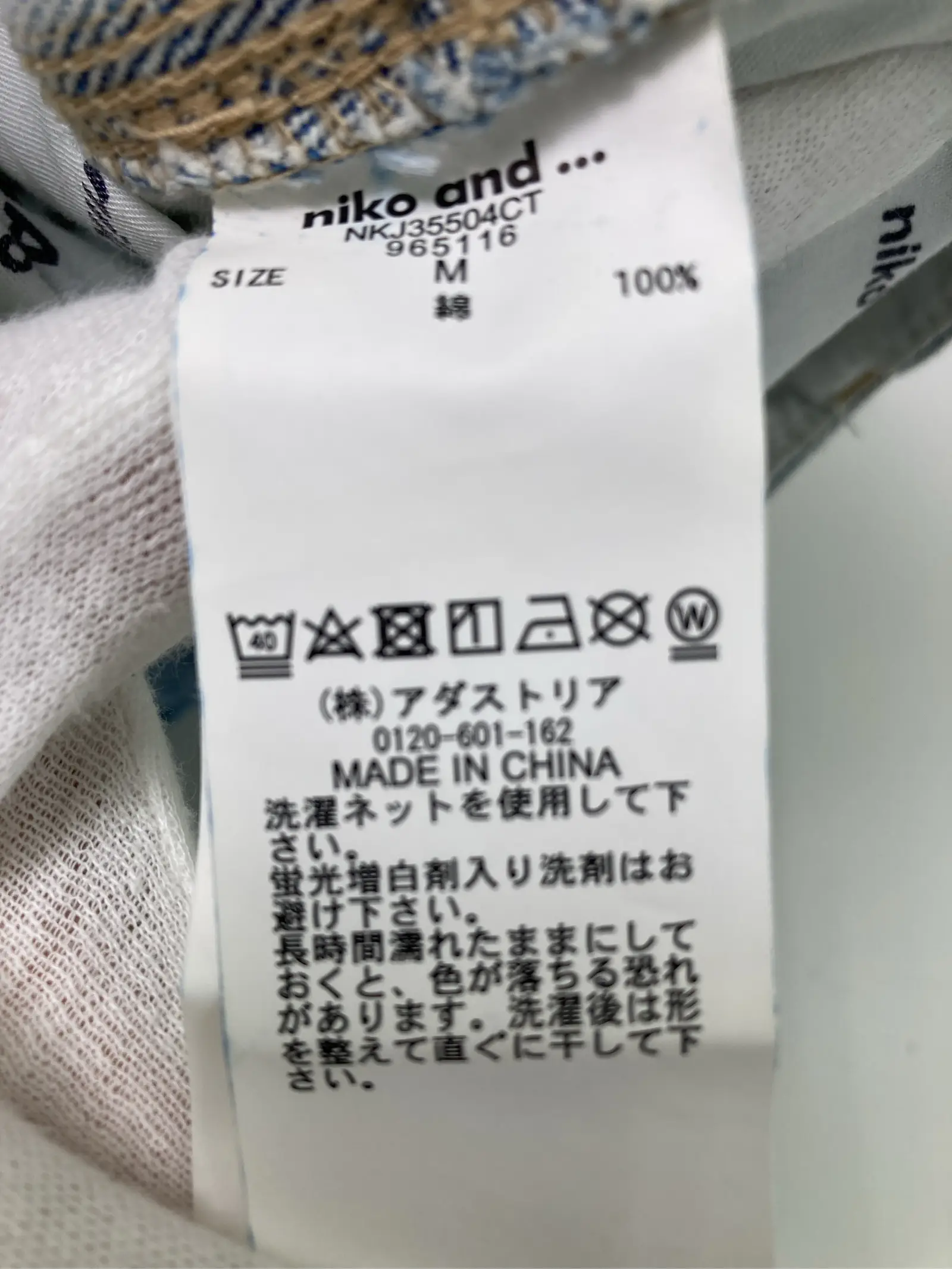 https://r2-worker.digdig.jp/product/433d43d2-cc27-4fb4-9d1b-bf6c52abcfc3/0f9990dc-6bf0-46c5-a9e6-e61cac46f11c