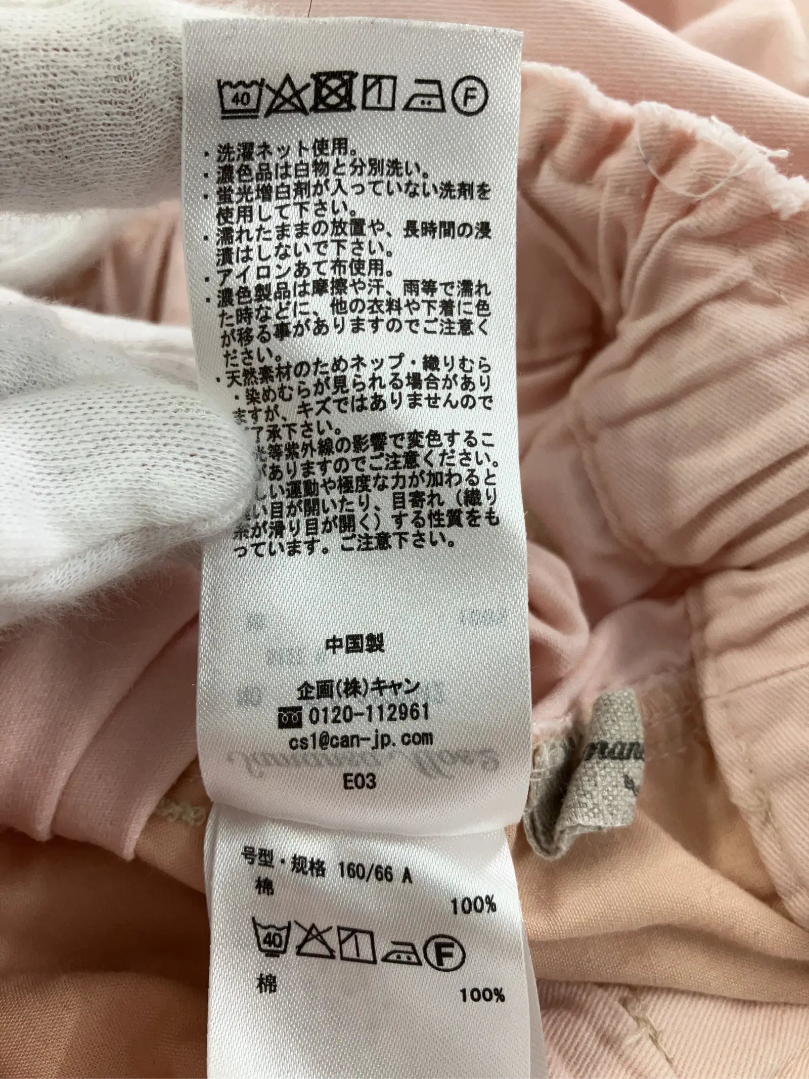 https://r2-worker.digdig.jp/product/4341b597-1bfb-4d55-87c6-1a5d0fbe1d9d/c5ca27fc-267b-4884-a2a6-bd39fd509d2b