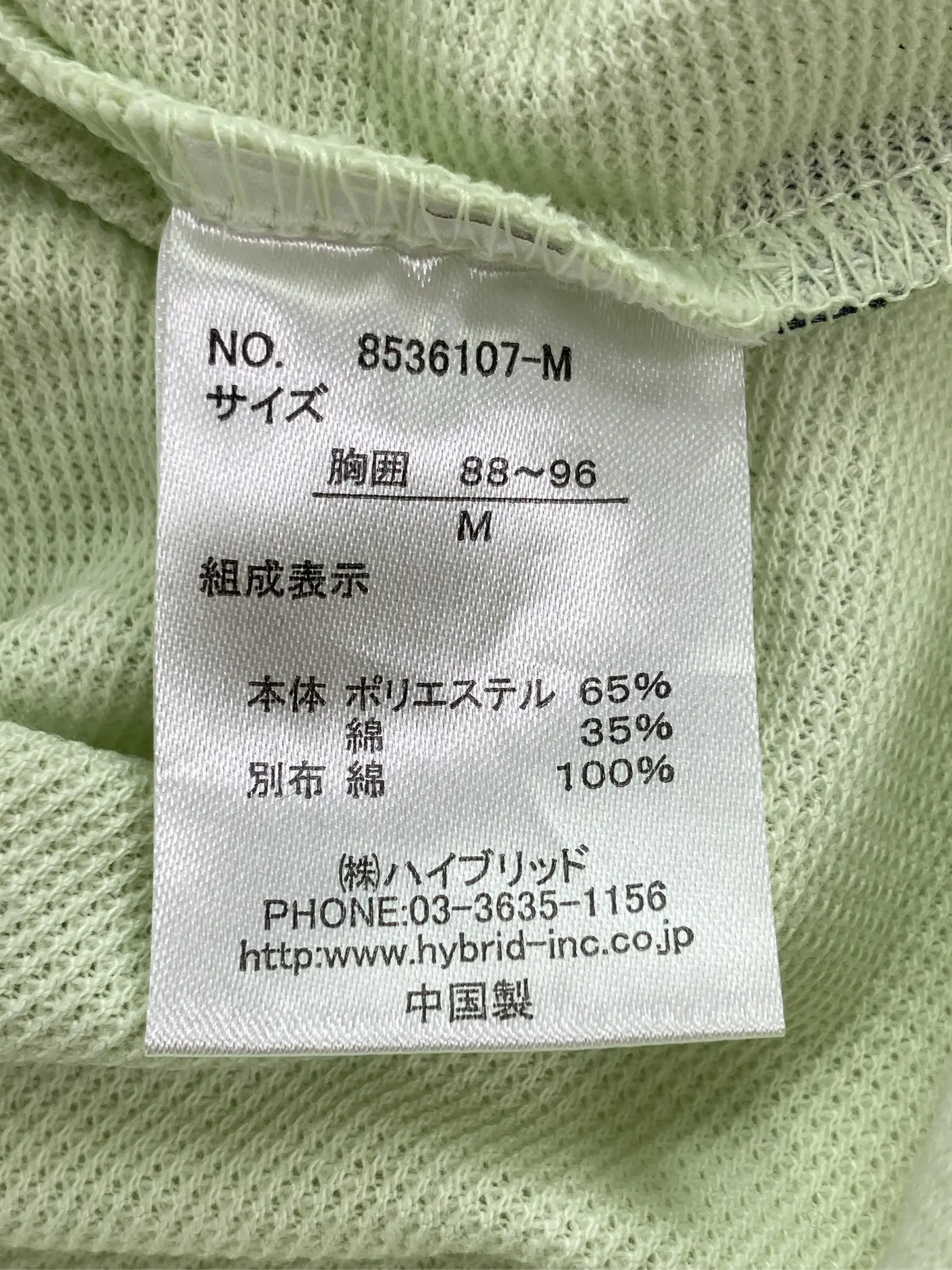 https://r2-worker.digdig.jp/product/43464c62-daa8-4384-b51a-1a0d3d48179e/a7f442ec-664d-4236-803e-727c050c6e71