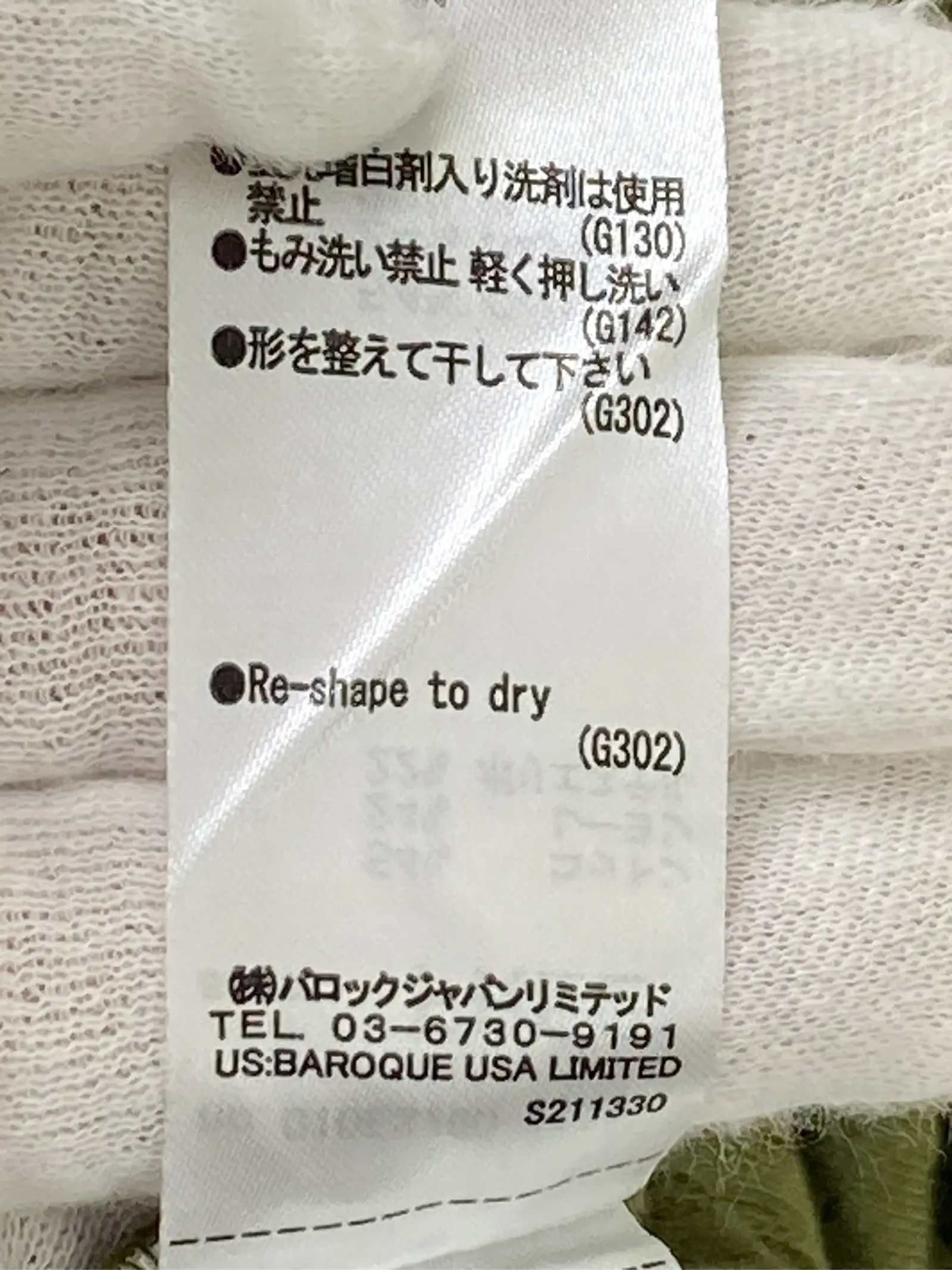 https://r2-worker.digdig.jp/product/434aa2a1-c5c8-4492-a03d-d25f1f793327/71b878aa-45a1-4ee6-825b-68d0647fe4b0