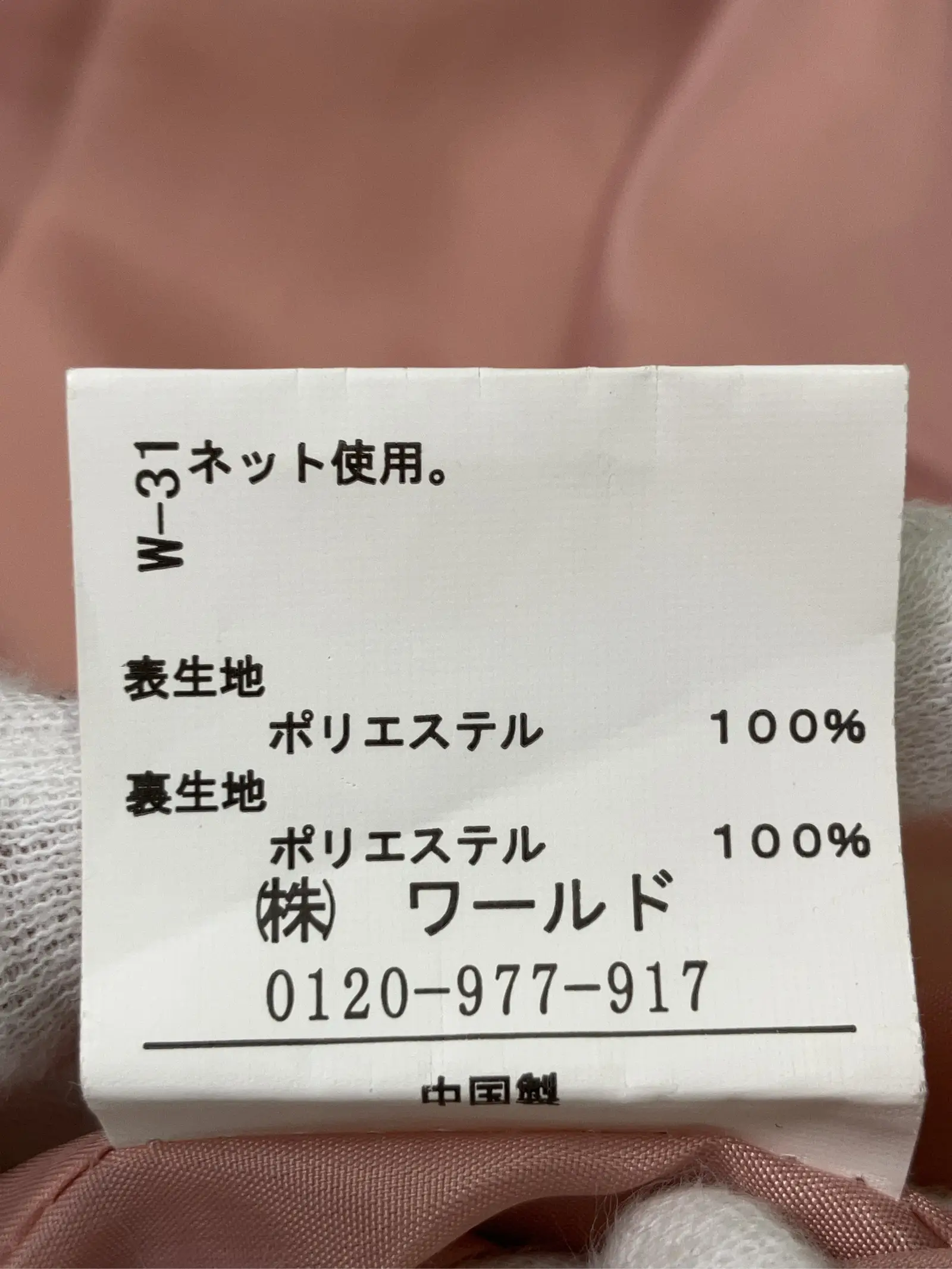 https://r2-worker.digdig.jp/product/43520f6a-b3c0-43d1-a8d3-5bdf95049358/72191c5c-28b2-44fb-ad35-737f005d8bb5