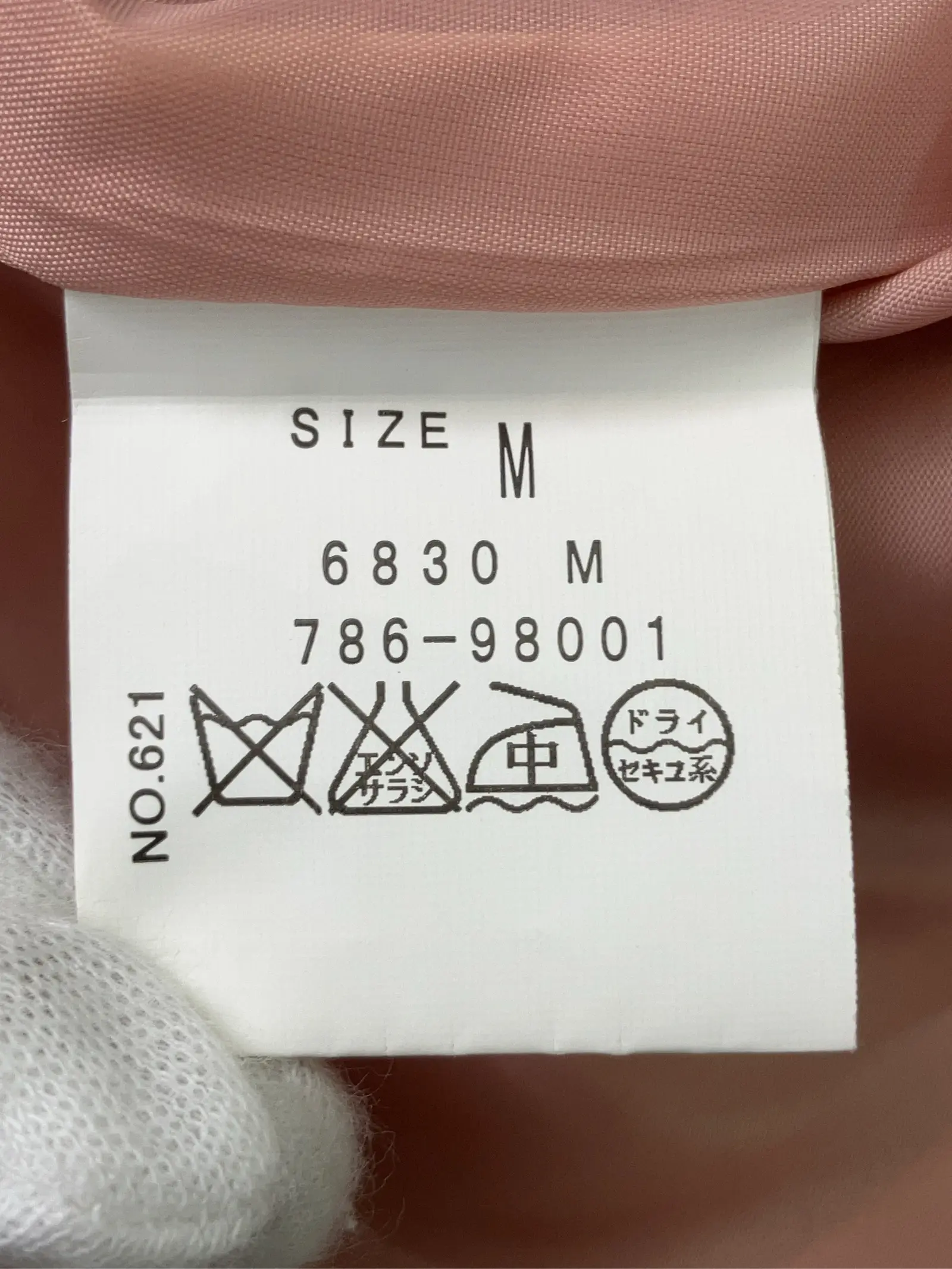 https://r2-worker.digdig.jp/product/43520f6a-b3c0-43d1-a8d3-5bdf95049358/81e3a22d-d283-4f8f-a478-66913a38314d