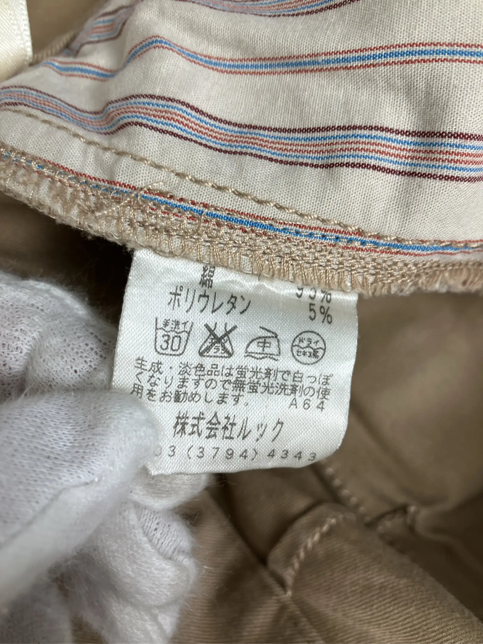 https://r2-worker.digdig.jp/product/435661d7-b3fb-4810-ad18-e7ac7d5813c4/89fc320d-0836-4406-b14e-cf9ceca63c42